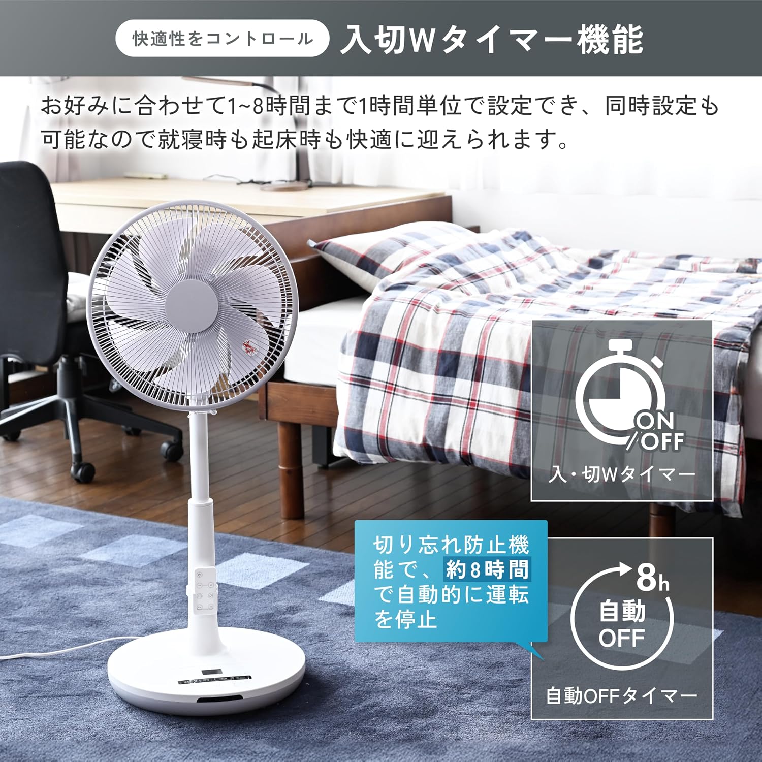 Detalle 1 de 山善 YLX-AED30(WH) DCモーター搭載リビング扇風機 風量12段階・リモコン付き