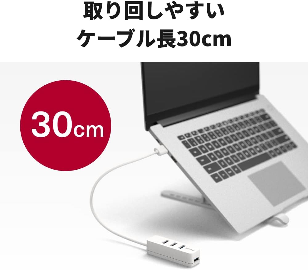 Thumbnail 6 de バッファロー BSH4U325U3WH USBハブ USB-A 4ポート・USB 3.2 Gen 1・上挿し・マグネット付き ホワイト
