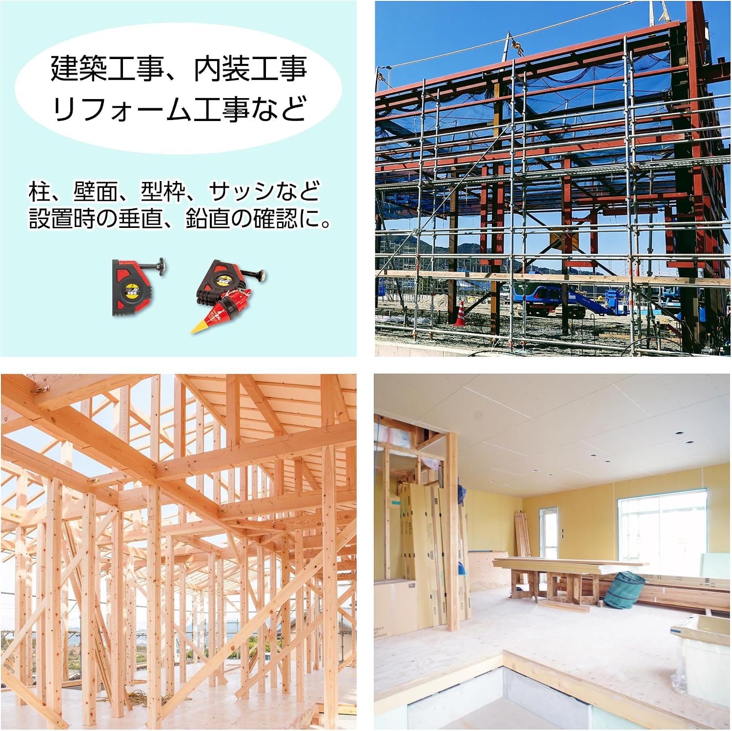 Detalle 2 de シンワ測定 77502 ハンディ下げ振り Jr. 自動巻 200g錘付き・赤