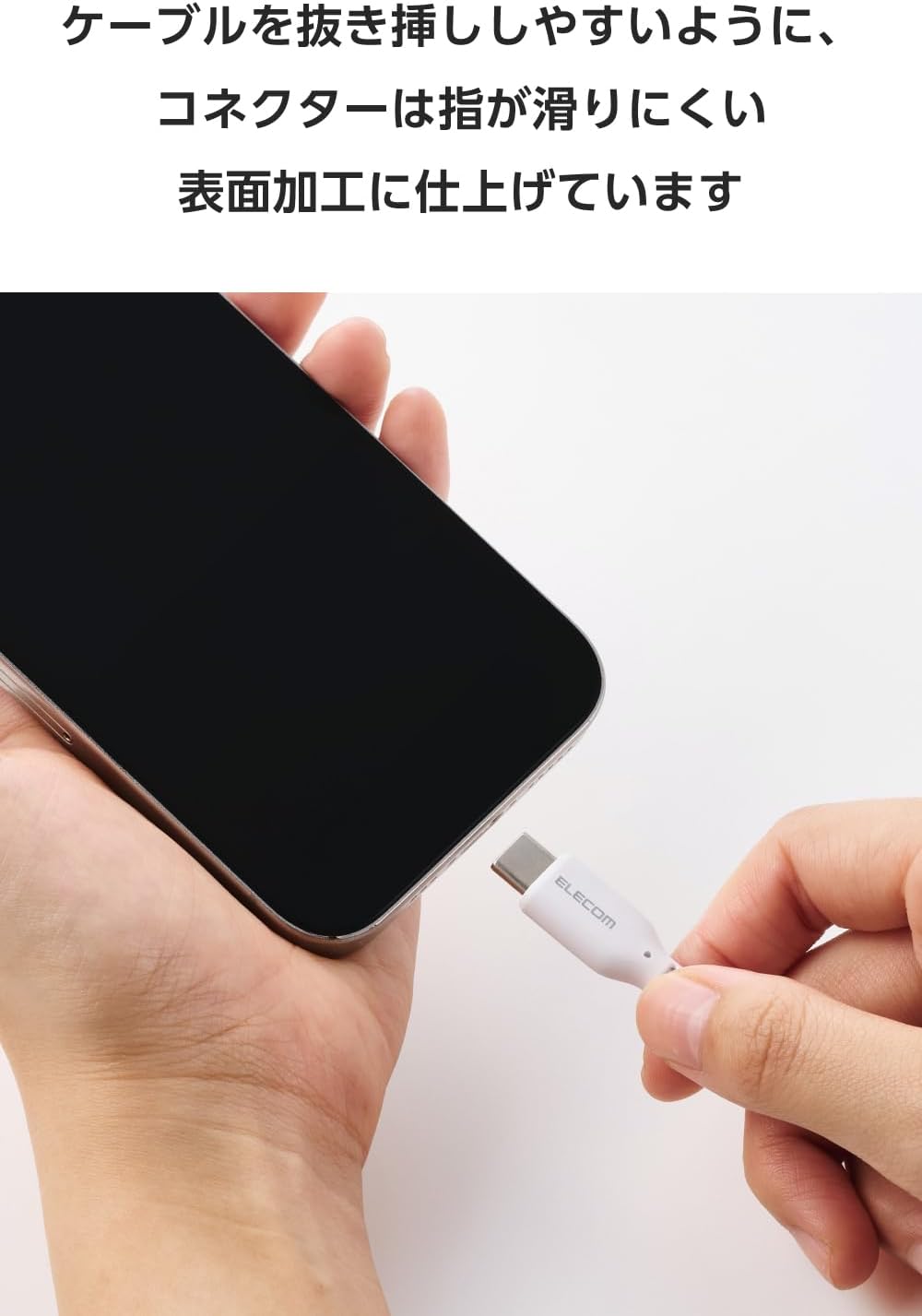 Detalle de エレコム MPA-CCECPSM10WH USB Type-Cケーブル 1m・240W PD対応・シリコンメッシュ