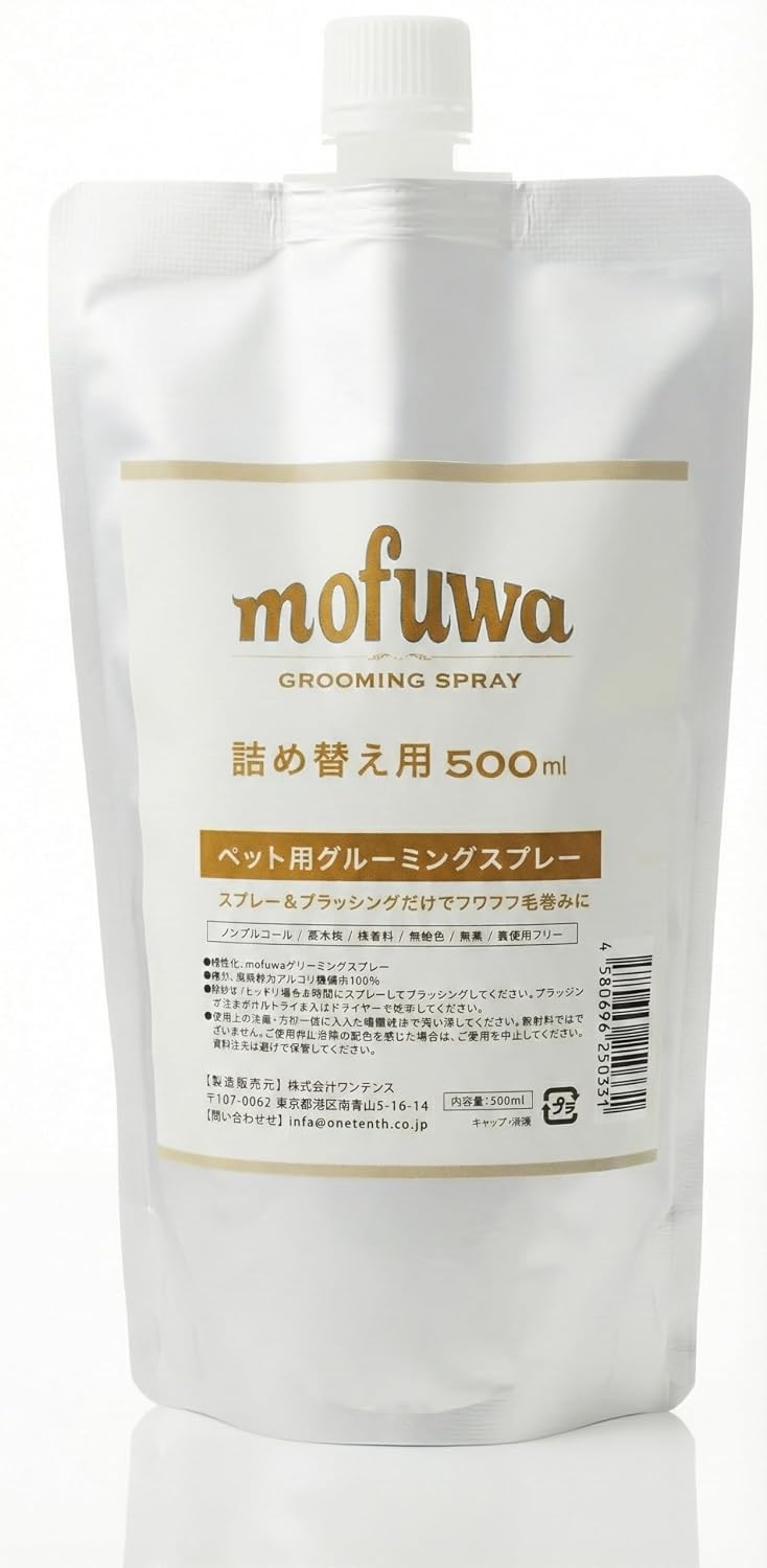 Detalle 2 de mofuwa グルーミングスプレー 300ml 犬猫兼用、電解水100%・無香料