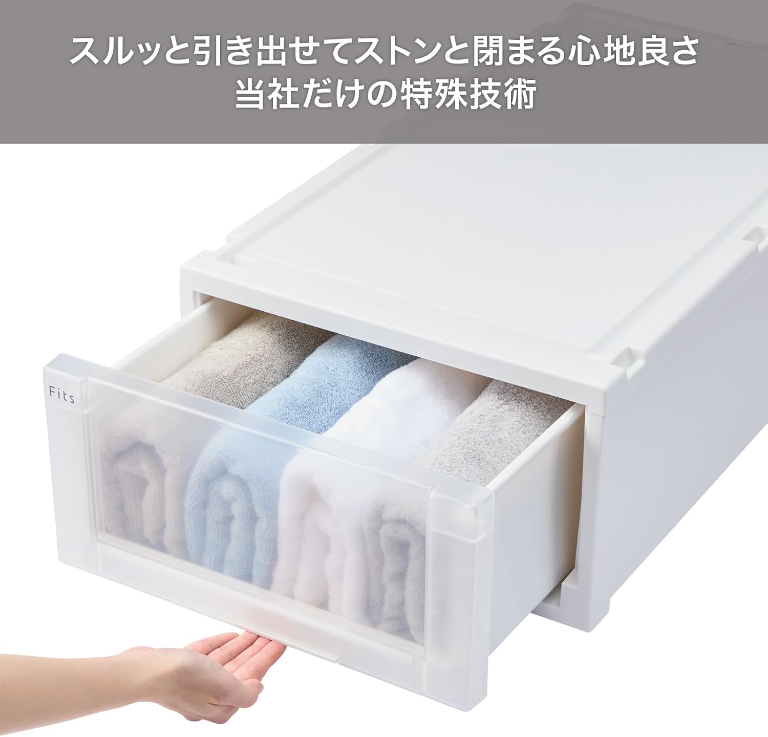 Thumbnail 5 de 天馬 フィッツケースアドバンス 74-44L 押入れ収納ケース 幅44×奥行74×高さ30cm