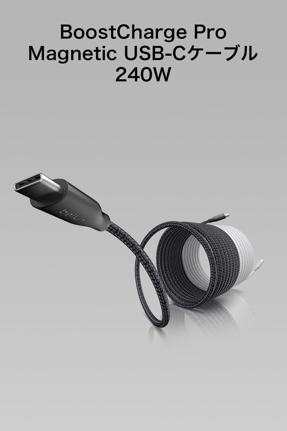 Detalle de Belkin CAB028qc2MWH USB-Cケーブル 240W・2m・丸型・高耐久