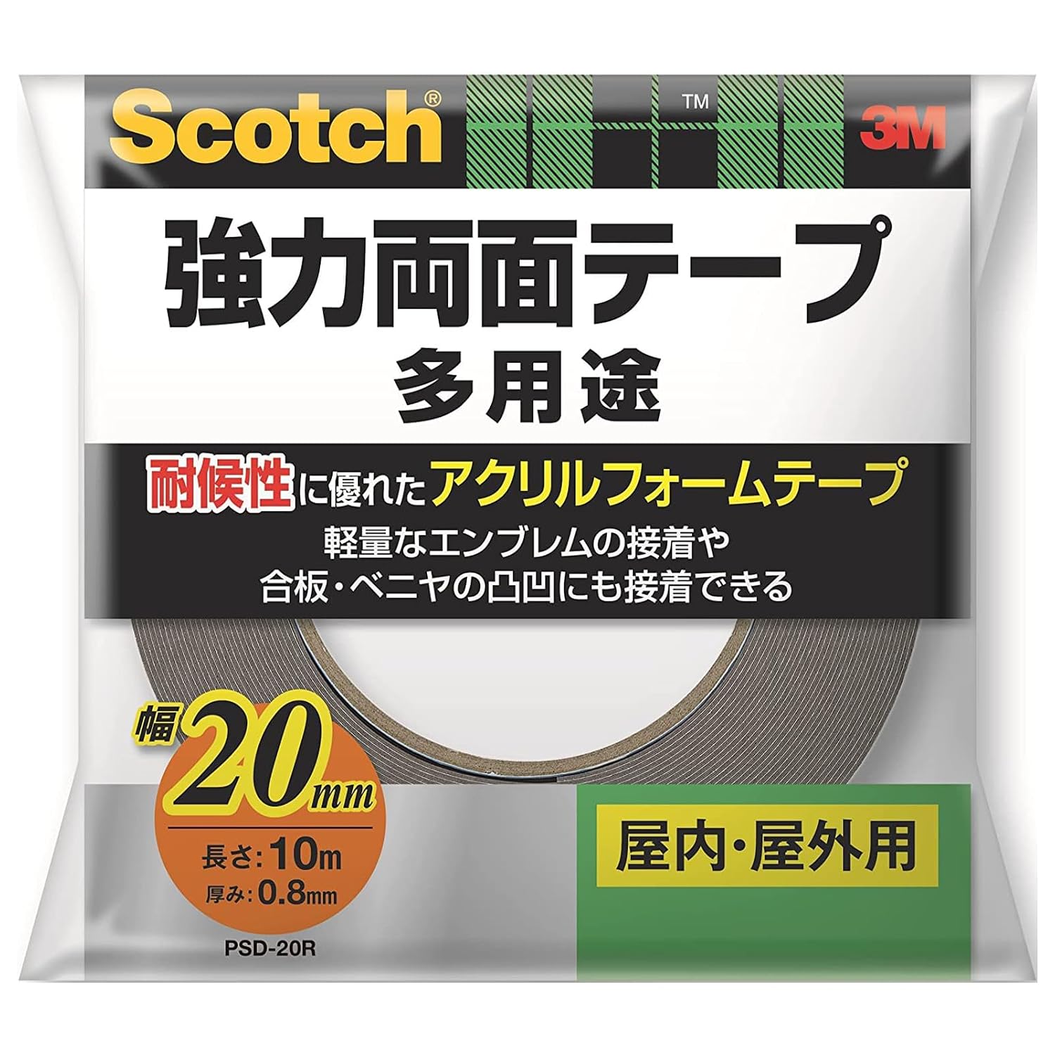 Detalle de 3M スコッチ PSD-20R 強力両面テープ 幅20mm・長さ10m 耐候性アクリルフォーム