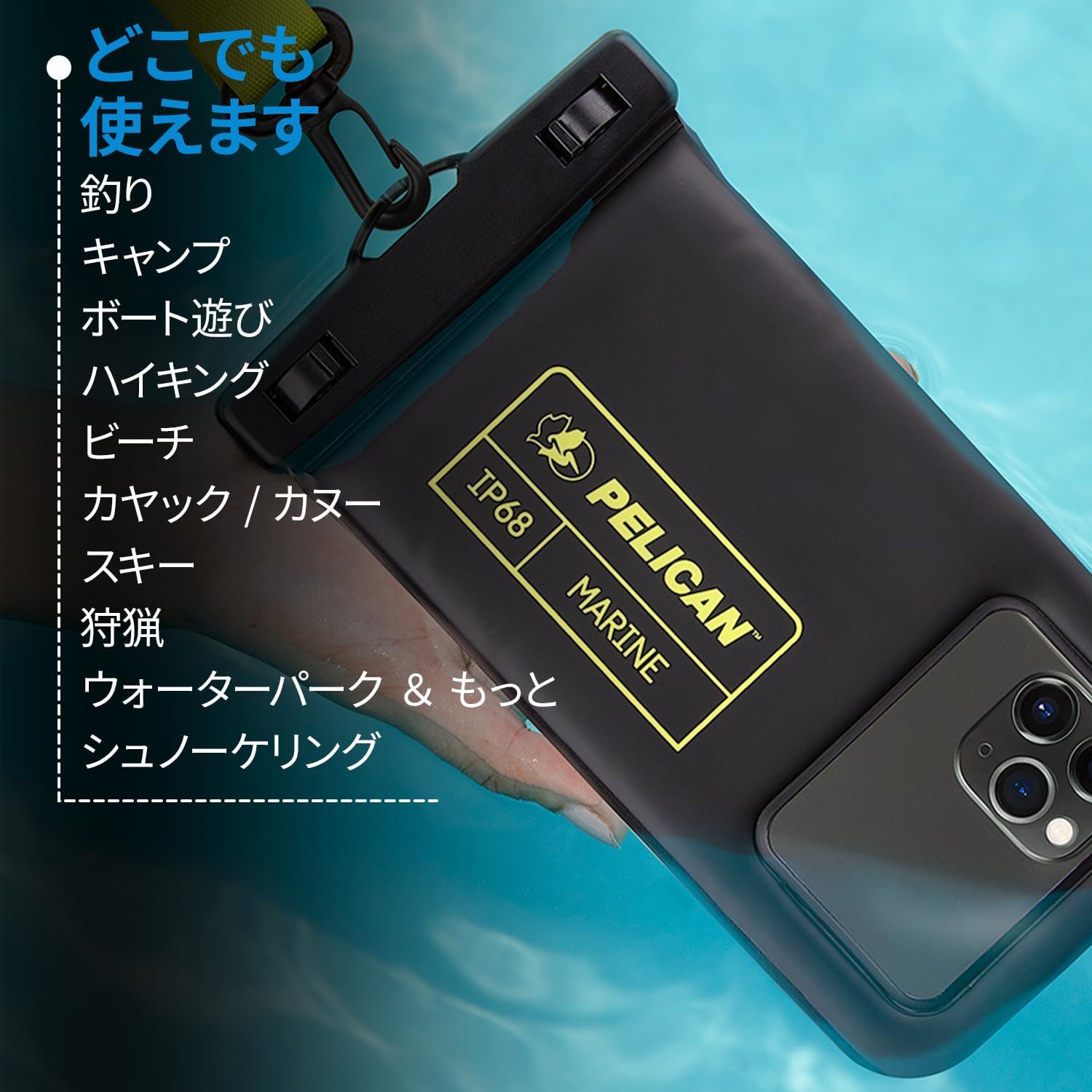 Thumbnail 6 de Pelican PP044508-04 スマートフォン防水ポーチ 4個セット、IP68・浮遊素材・最大6.7インチ対応