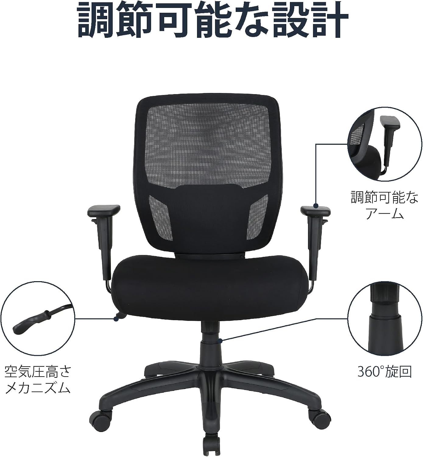Detalle 2 de Amazonベーシック メッシュデスクチェア ワイド座面・厚さ8cmクッション・ランバーサポート付き 181kg対応