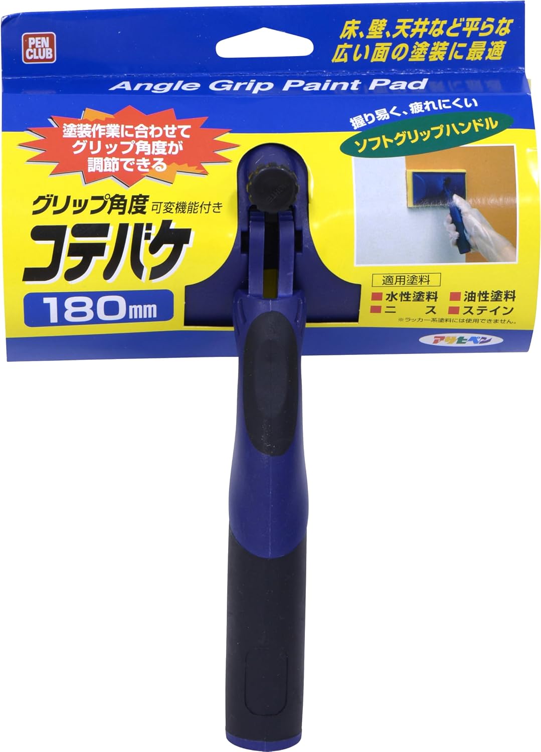 Detalle de アサヒペン KAJ-180 コテバケ 180mm 角度調節式・水性塗料/油性塗料対応