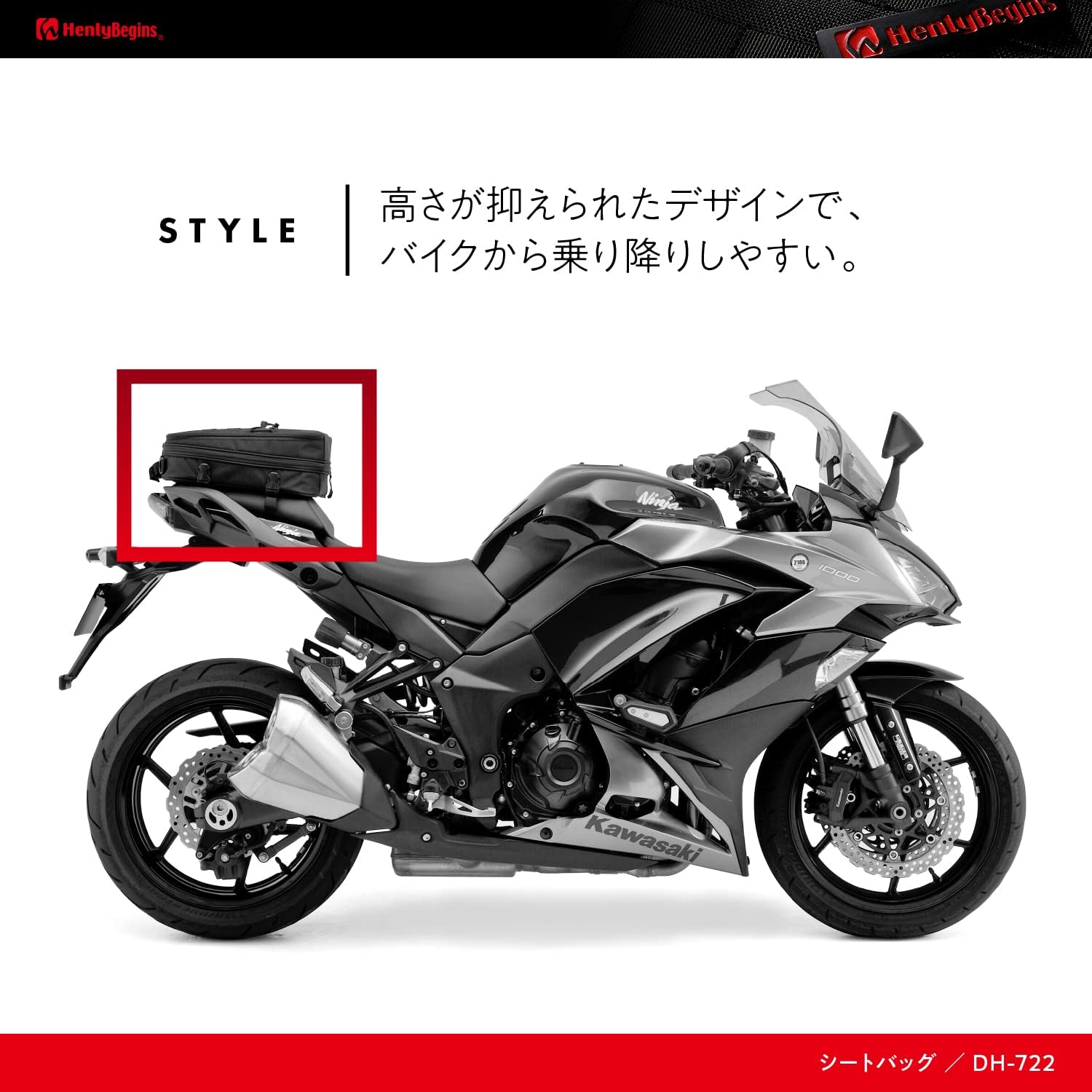 Detalle 2 de ヘンリービギンズ DH-722 バイク用シートバッグ 7~12L・A4サイズ、ベルト付属
