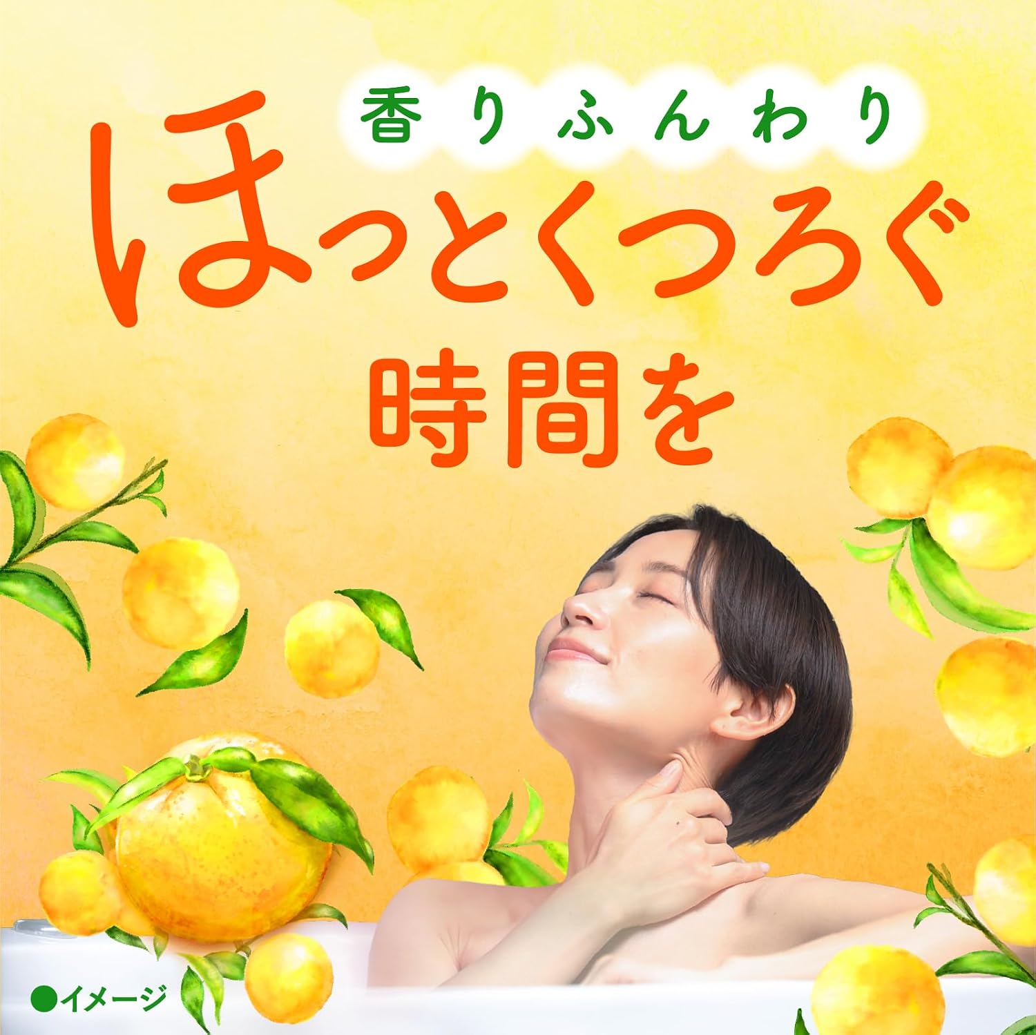 Detalle de バスクリン 薬用入浴剤 ゆずの香り 粉末タイプ 600g×2個+温素1包
