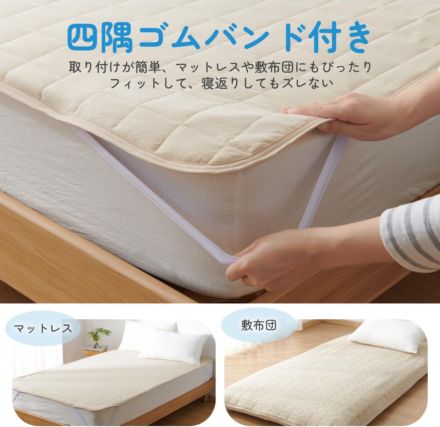 Thumbnail 5 de クモリ(Kumori) 防水敷きパッド ダブル 140×200cm、TPU防水・中綿入り・ダークグレー