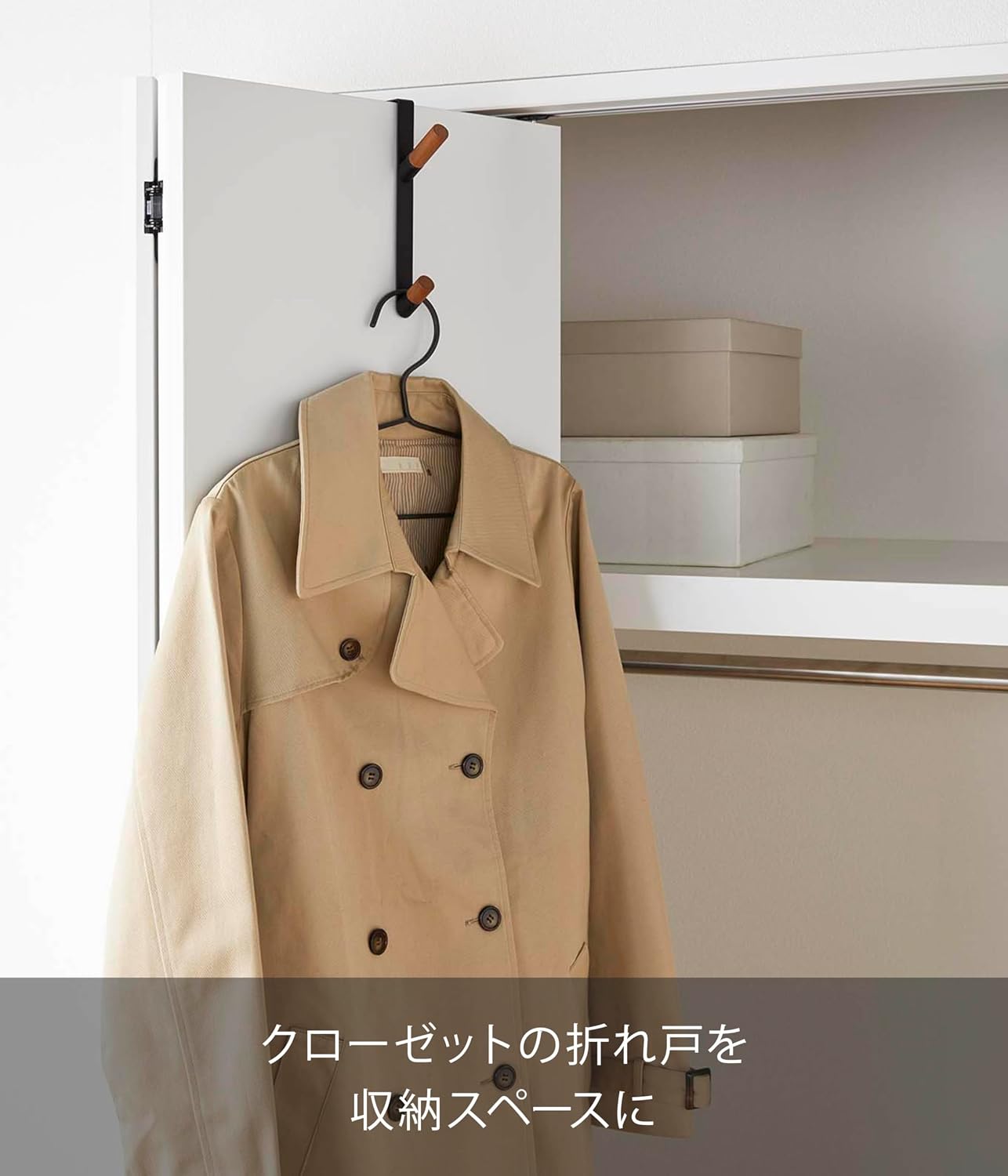 Detalle de 山崎実業 tower 5172 ドアハンガー ブラック スチール・天然木製フック
