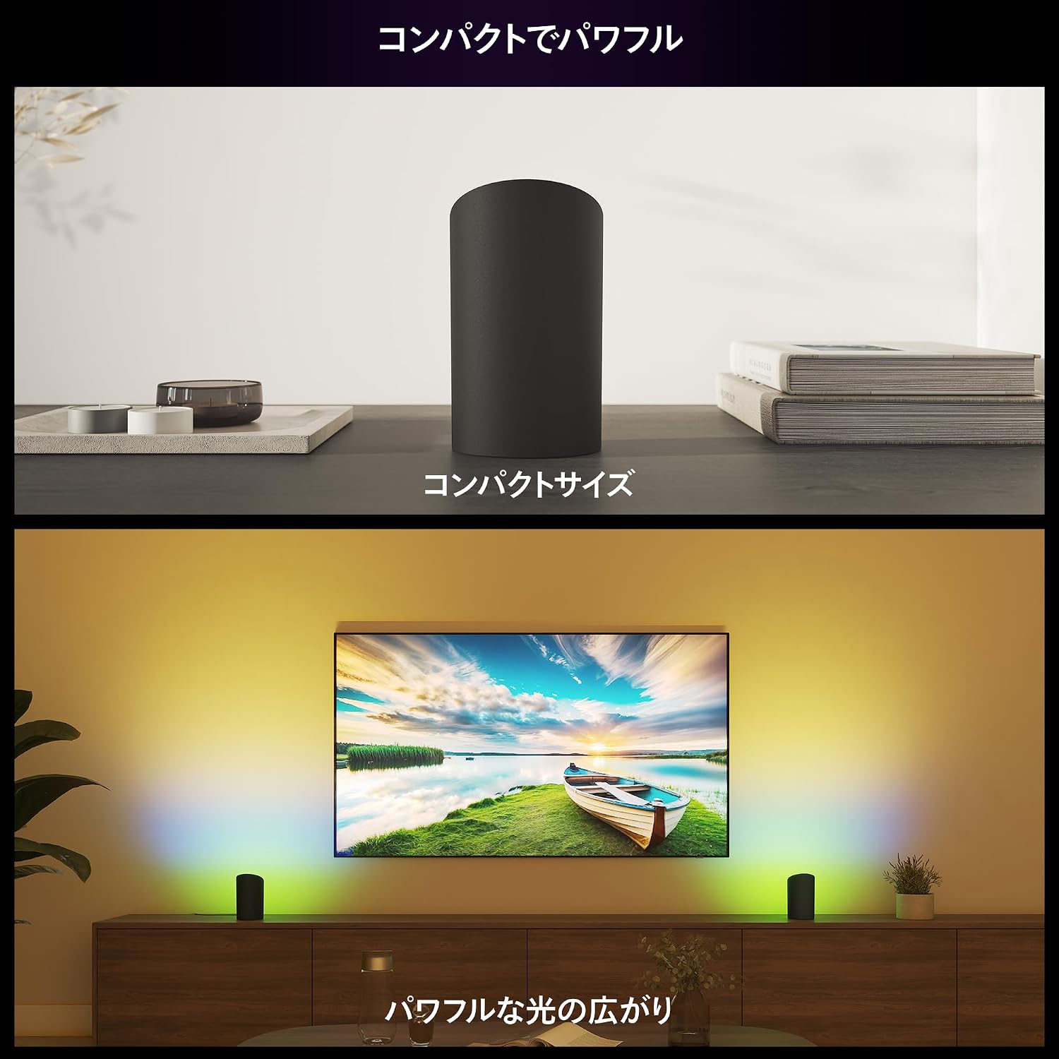 Detalle de フィリップスヒュー 929003838501 ウォールウォッシャー ブラック、カラーグラデーション対応の置き型間接照明