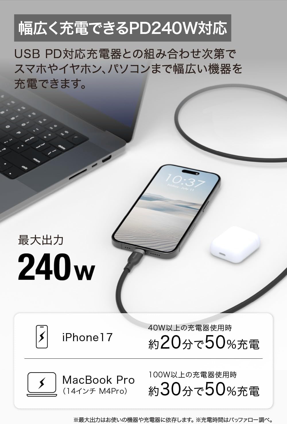 Thumbnail 2 de バッファロー BSU2CCY2420BK/N USB Type-Cケーブル 2m ブラック、PD 240W対応・シリコン素材