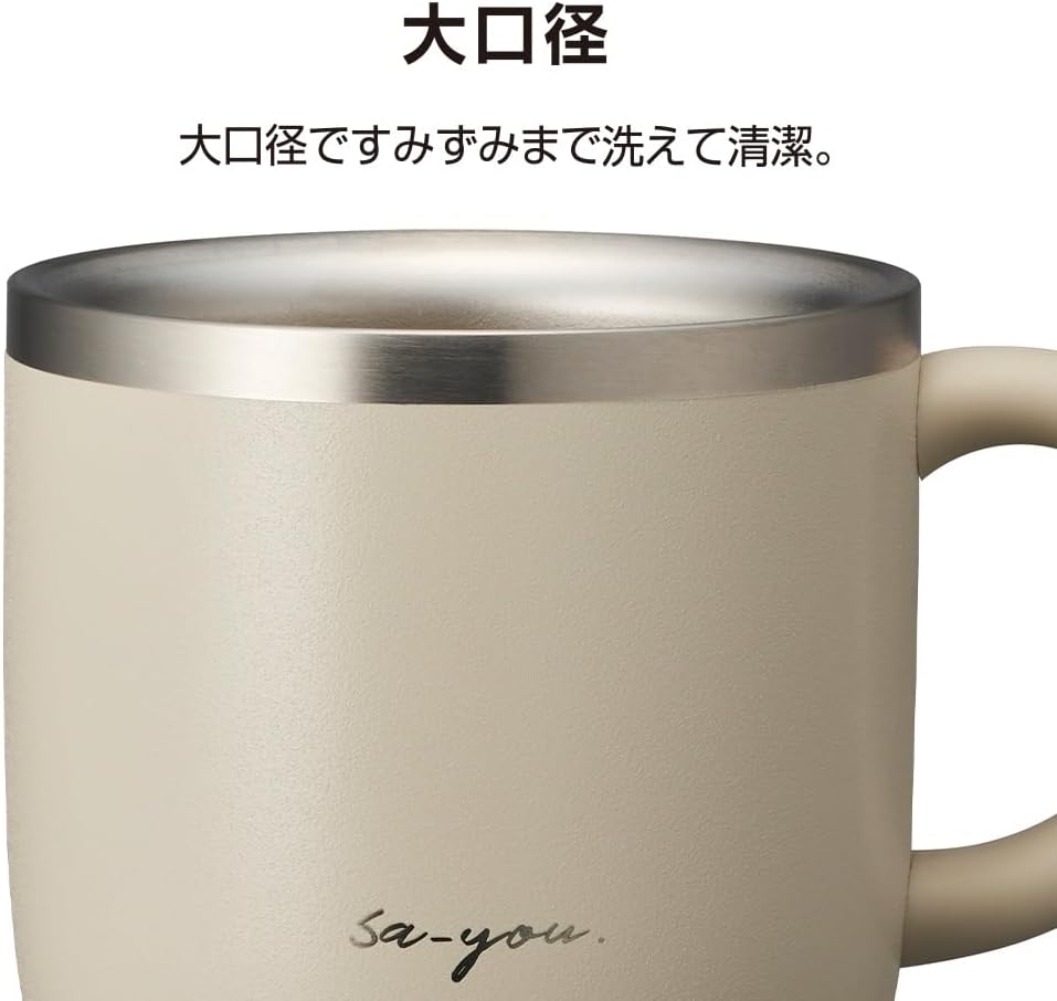 Detalle de ドウシシャ ON℃ZONE 白湯専科 マグカップ 320ml 吸熱構造・ピンクベージュ