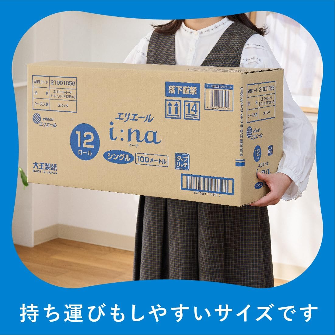 Thumbnail 4 de エリエール i:na（イーナ）トイレットペーパー シングル100m・36ロール、パルプ100％・フローラルの香り
