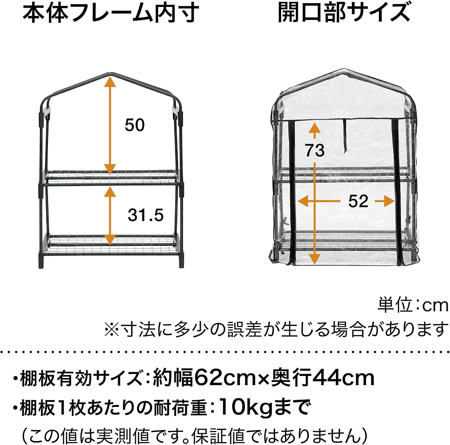 Thumbnail 3 de タカショー GRH-01CG 2段ビニール温室 チャコールグレー・幅69cm