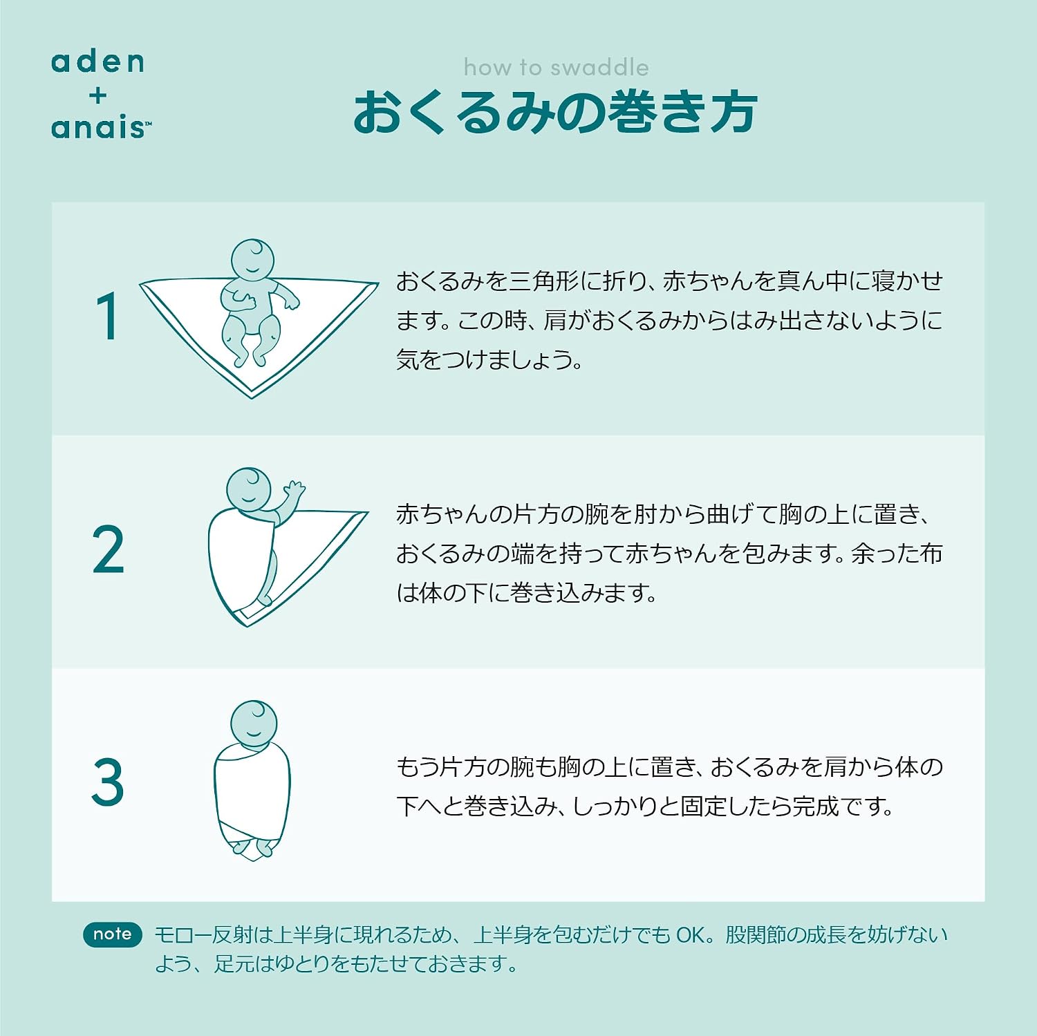 Detalle 1 de aden + anais essentials SWADAEESWC40030 おくるみ4枚セット dino jungle・モスリンコットン