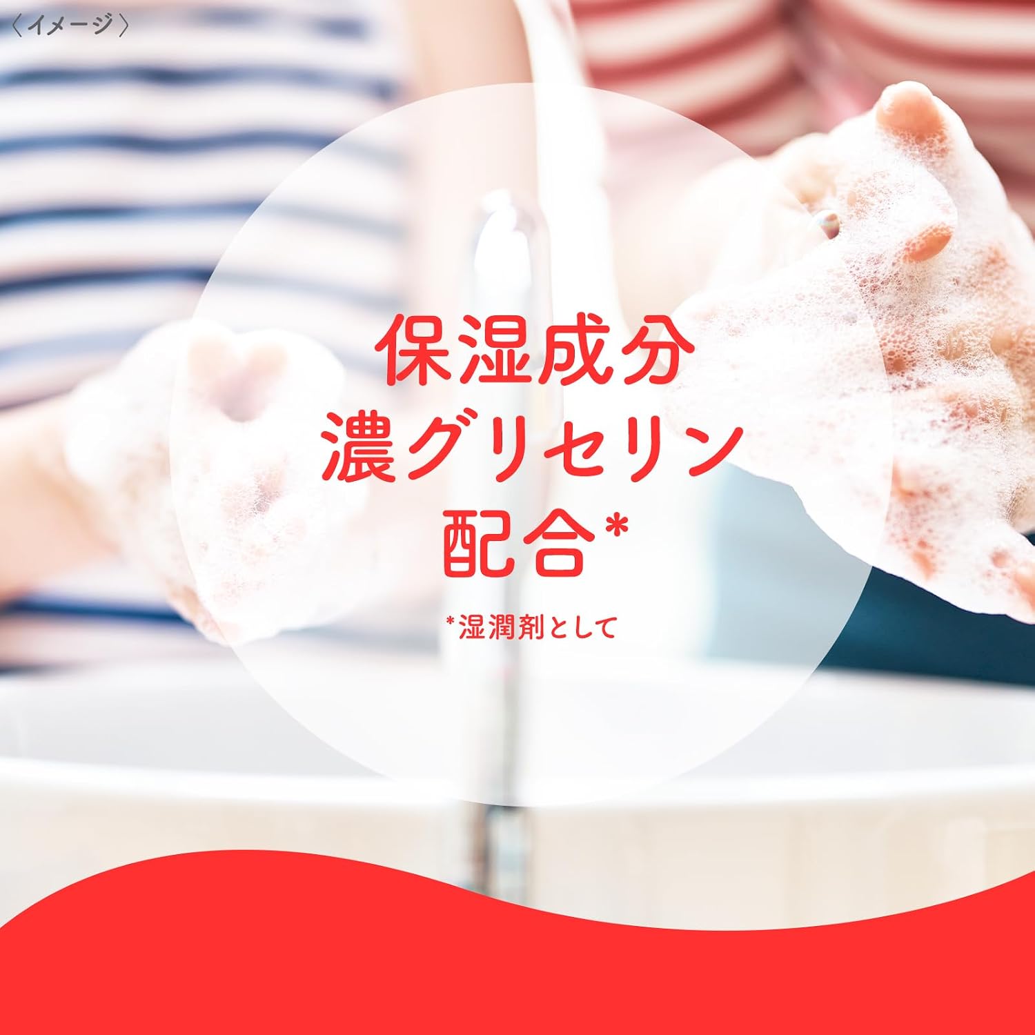 Detalle 2 de ミューズ 泡ハンドソープ フルーティーフレッシュ 本体250ml・詰替え900ml×2個