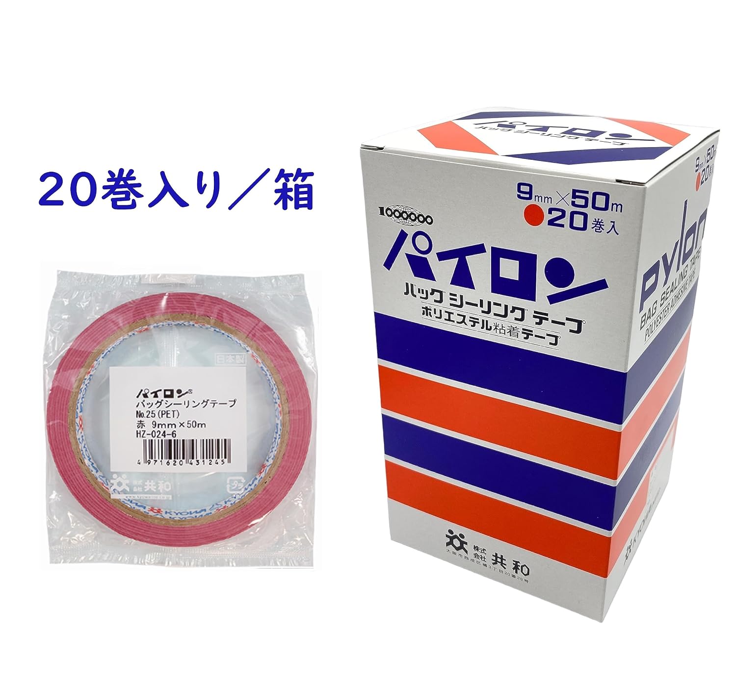 Detalle de パイロン HZ-024-6B バッグシーリングテープ 赤 9mm×50m 20巻セット