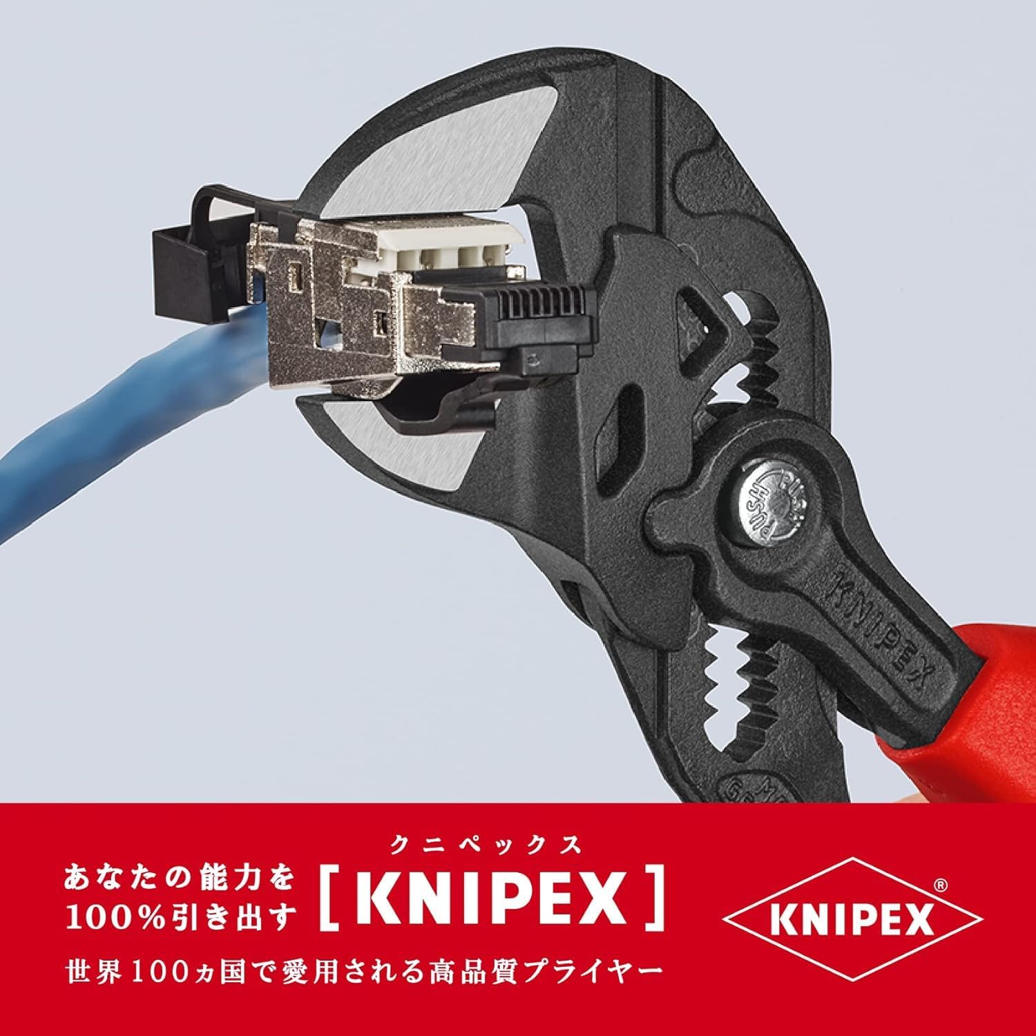 Thumbnail 4 de クニペックス KNIPEX 8602-180SB プライヤーレンチ コンフォートハンドル・平行アゴ