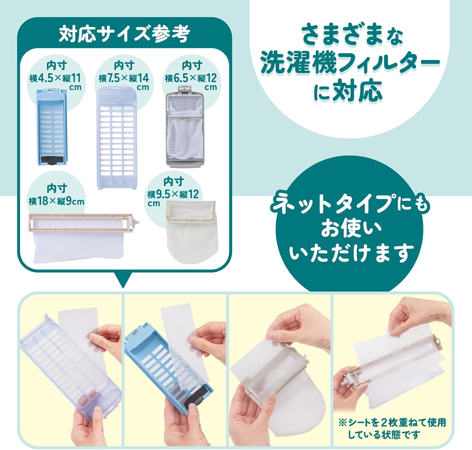 Thumbnail 6 de ダイヤ 058507 縦型洗濯機用糸くずフィルター 50枚入り 不織布・抗菌加工