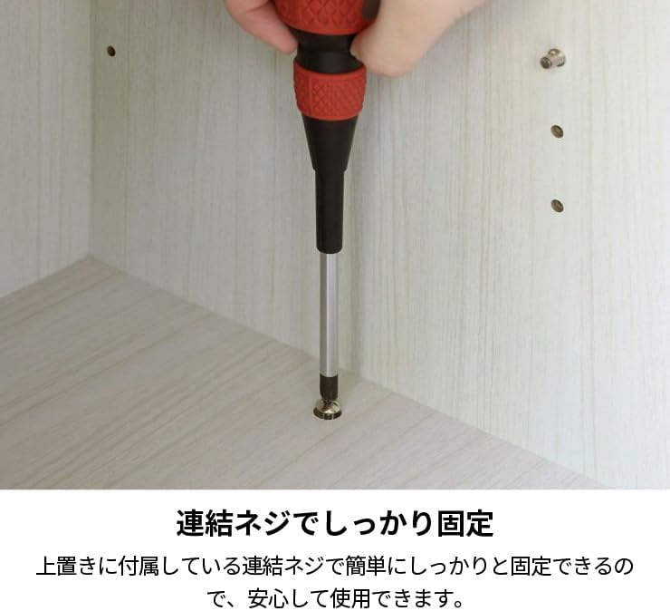 Thumbnail 6 de 白井産業 フルニコ FUL-8055DGWH 食器棚 幅56.6cm 引き戸・可動棚付き ホワイト木目