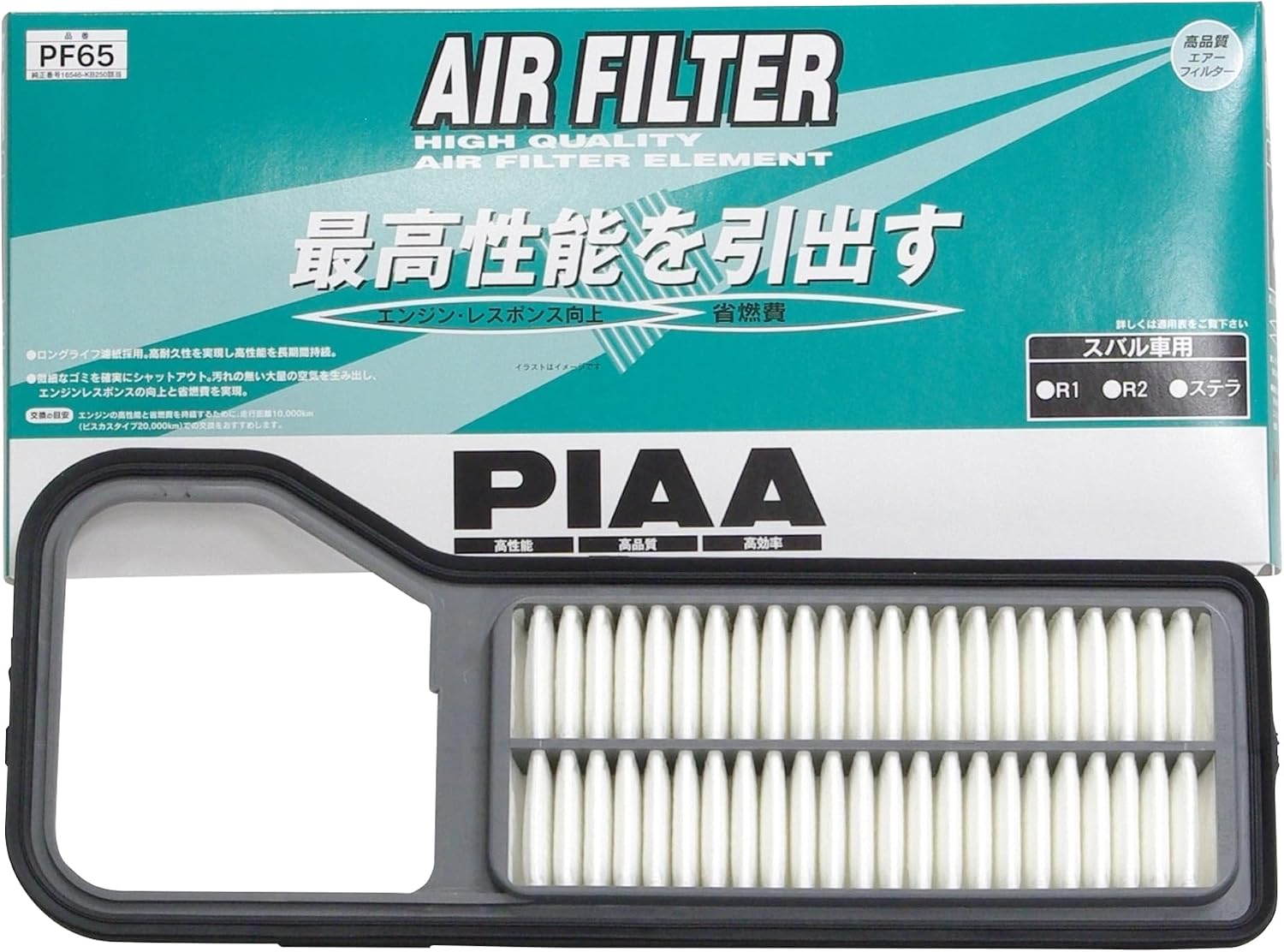 Detalle de PIAA PF65 スバル車用エアフィルター 乾式・ロングライフ濾紙採用