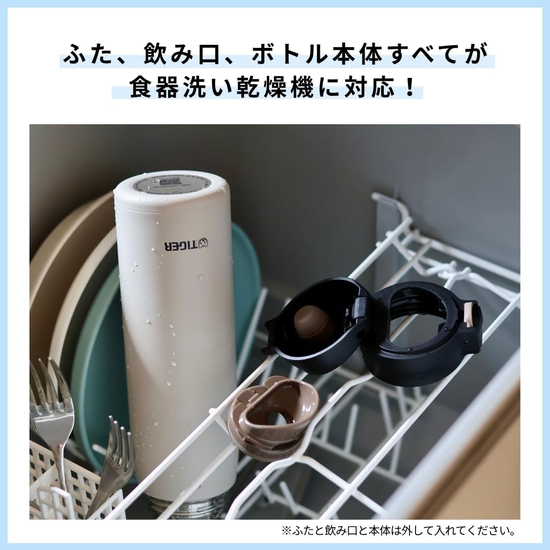 Detalle de タイガー魔法瓶 MKR-V60NG 水筒 600ml 食洗機対応 パッキン一体型ワンプッシュボトル