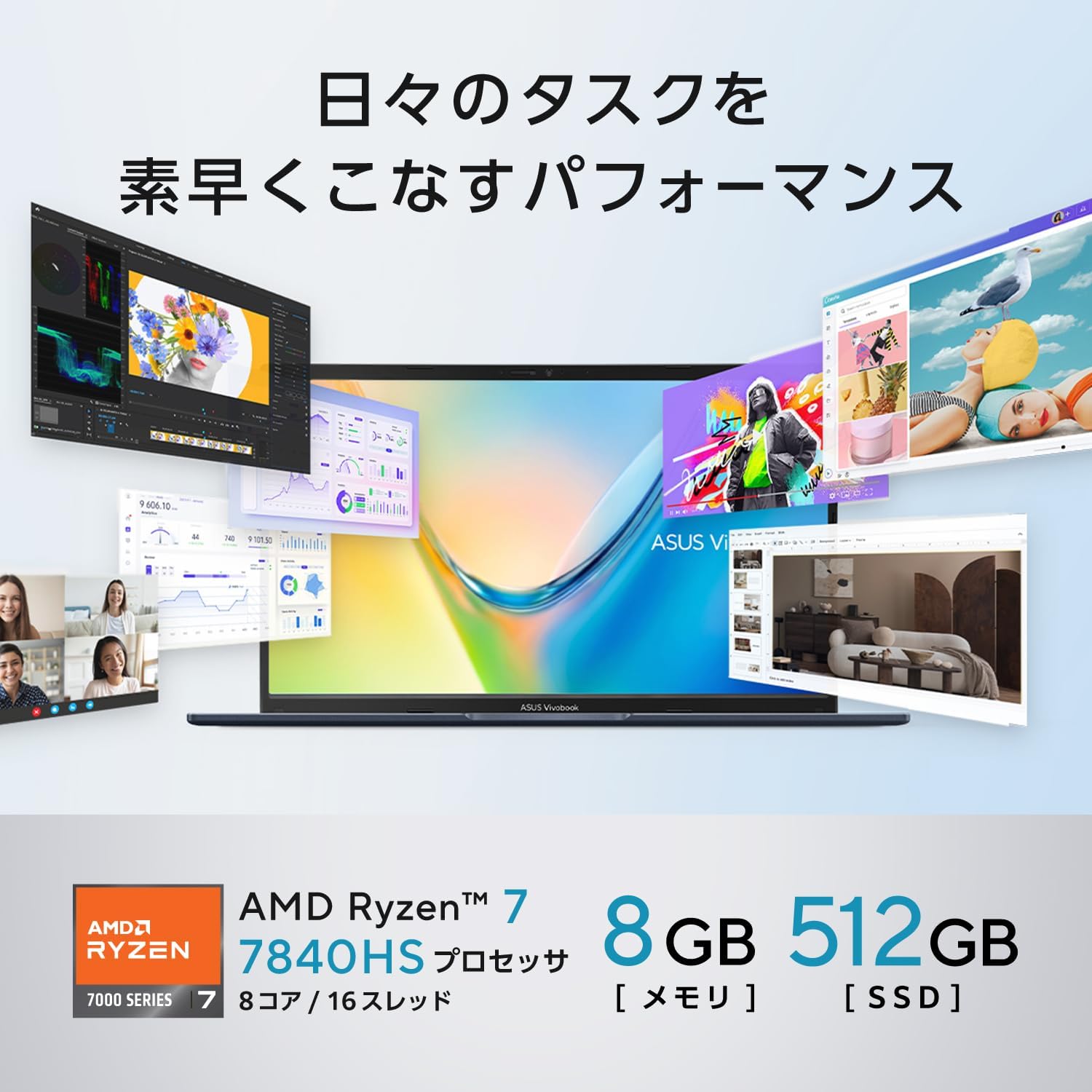Thumbnail 2 de ASUS Vivobook 15 M1502XA-R785WS 15.6型 Ryzen 7・SSD 512GB搭載ノートPC