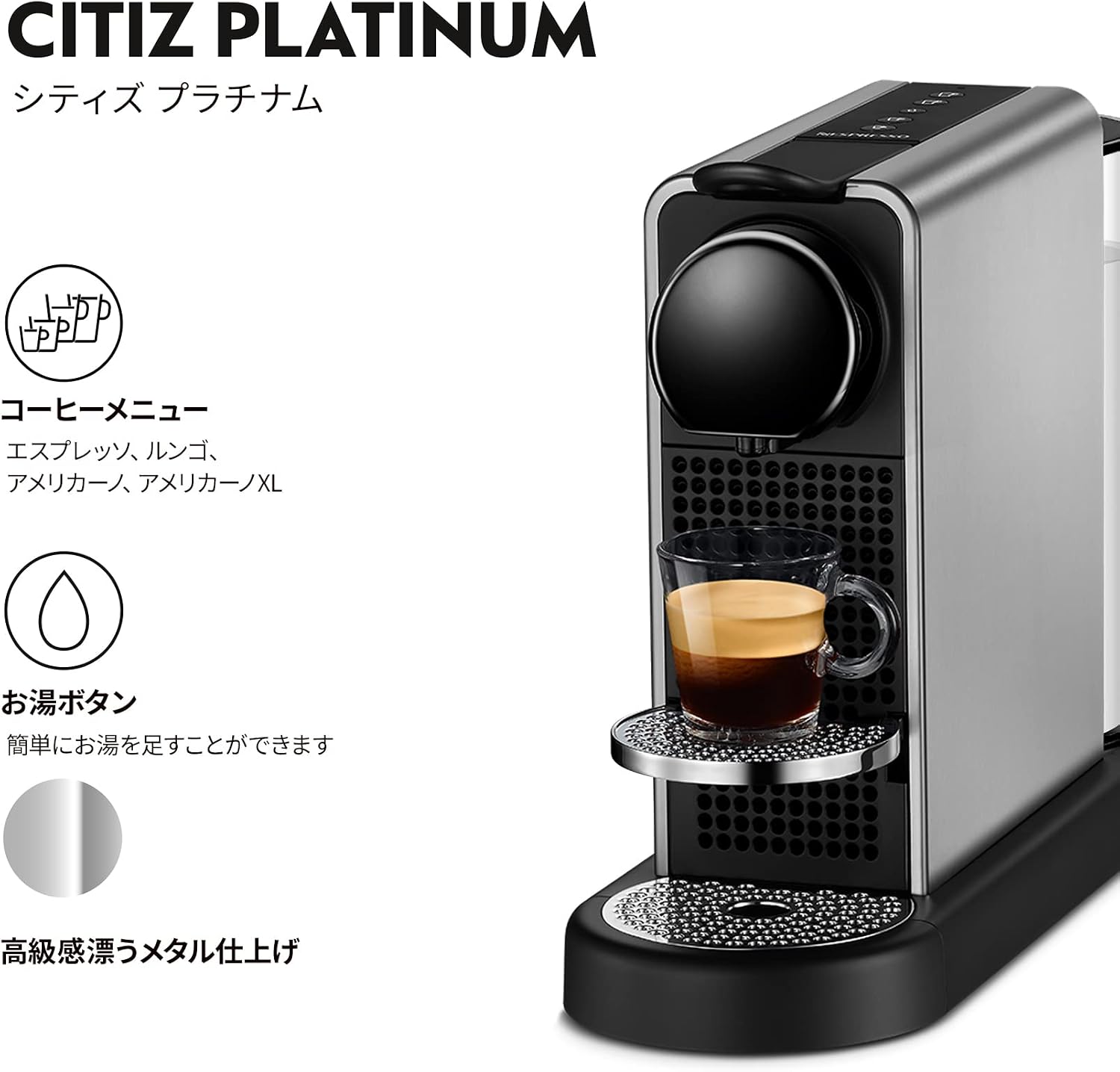 Detalle 2 de Nespresso シティズ プラチナム C140-TI-W カプセル式コーヒーメーカー チタン C、4種類の抽出量