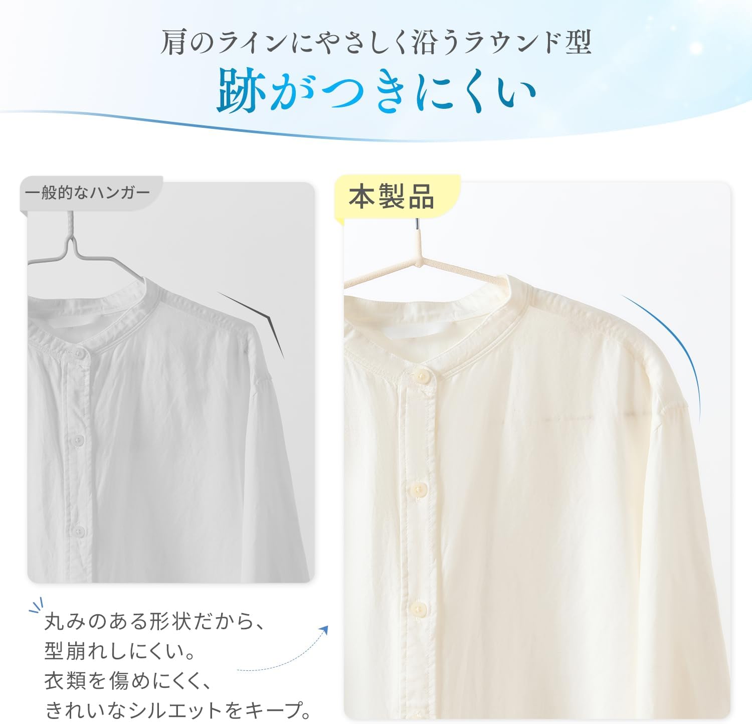 Detalle de クモリ(Kumori) 滑りにくい衣類ハンガー 10本セット アイボリー スリム設計・スチール製