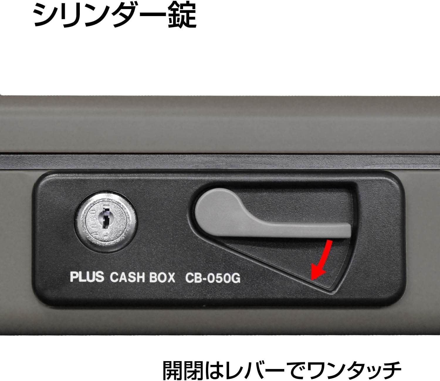 Detalle de プラス CB-050G 手提金庫 ダークグレー、シリンダー錠・ワンタッチ開閉