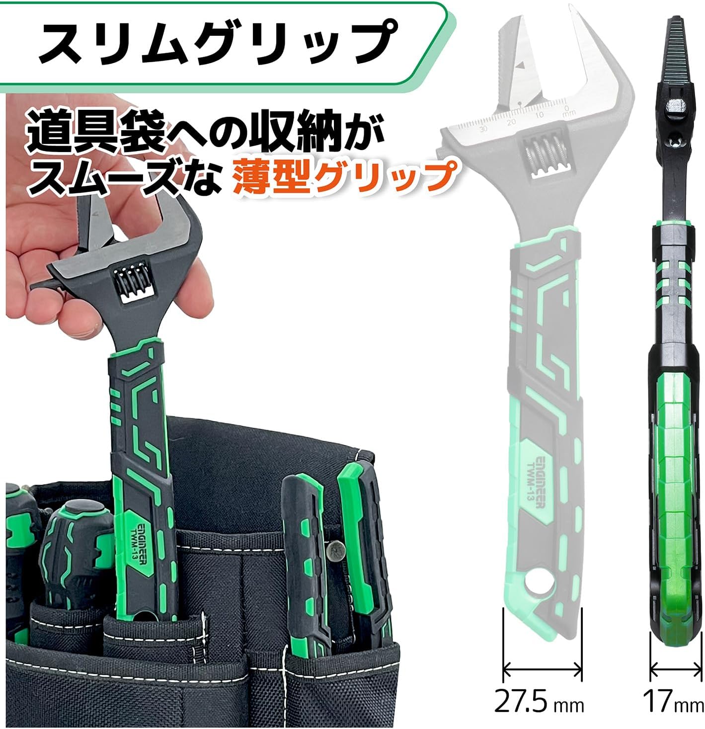 Thumbnail 6 de ENGINEER TWM-13 ハイブリッドレンチ 最大口開き38.5mm・パイプ対応45mm