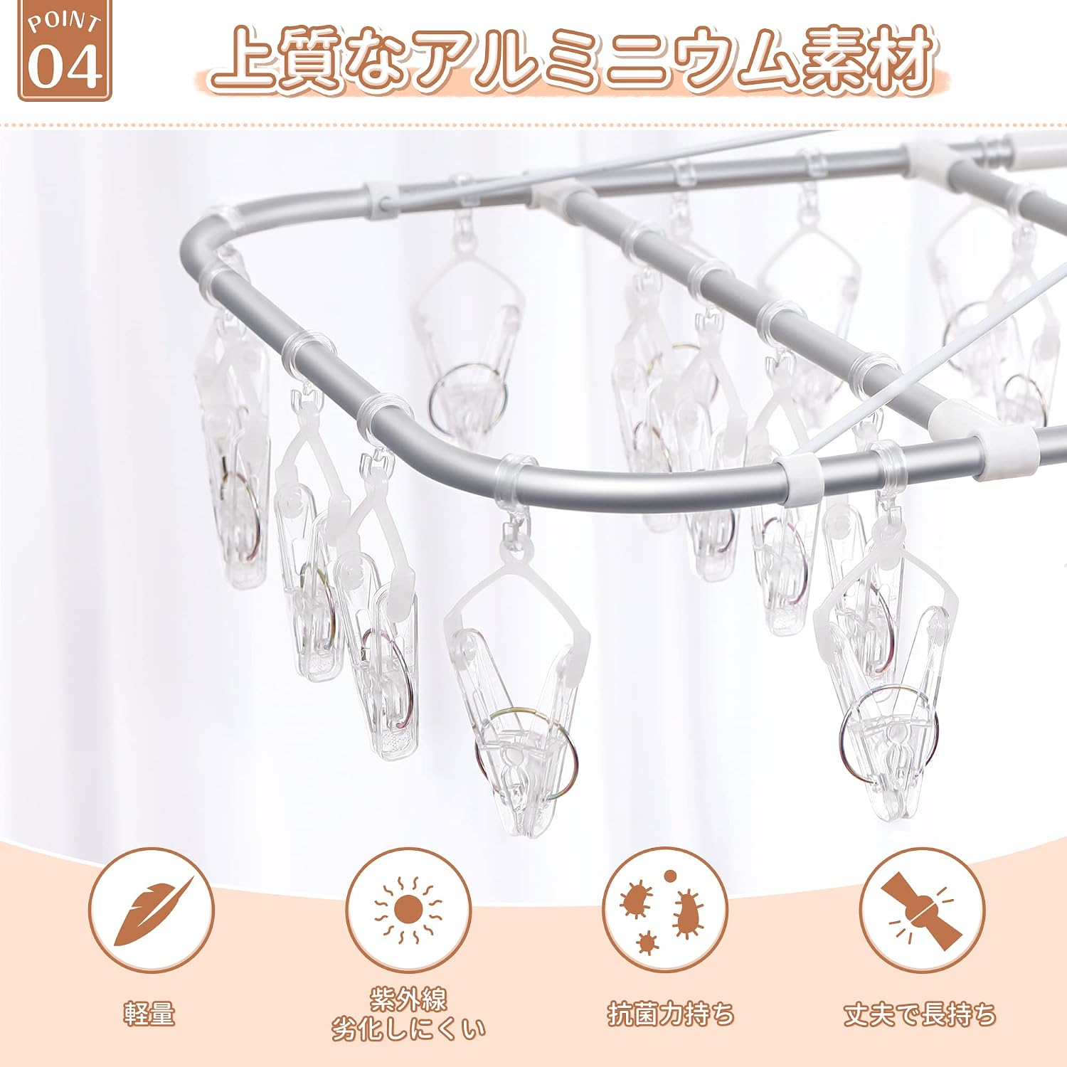 Detalle de TITIROBA 22AB072 ピンチハンガー 42ピンチ アルミ合金製・引っ張って取り込み