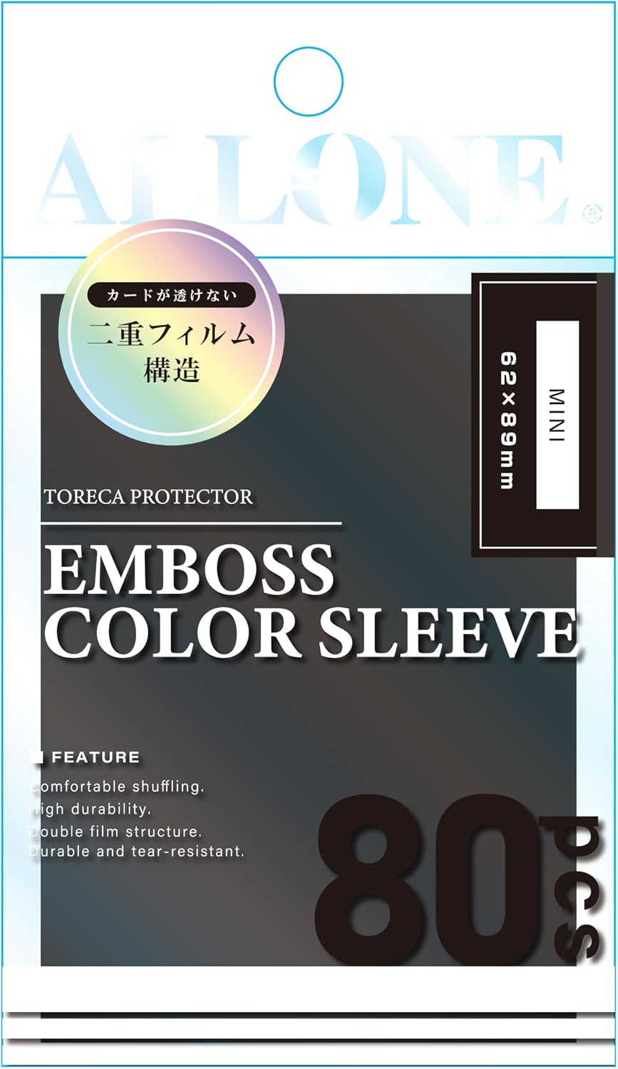 Detalle 1 de ALLONE ALG-CSMNNESBK8 カードスリーブ ブラック ミニ 62×89mm・80枚入り