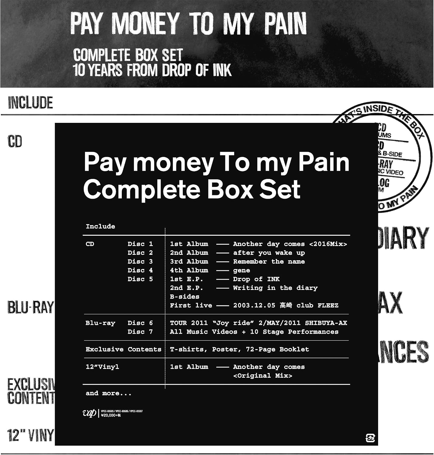 Detalle de Pay money To my Pain -L- 生産限定 COMPLETE BOX 音源・映像・限定アイテム収録