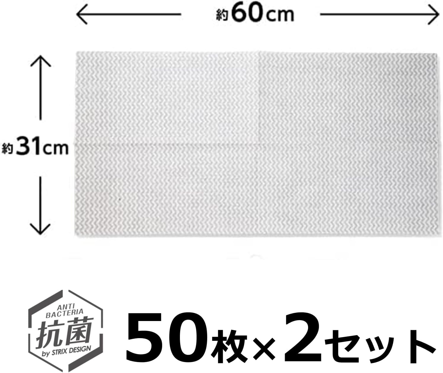 Detalle de ストリックスデザイン SA-164 カウンタークロス 抗菌・厚手・大判 BOXタイプ グレー