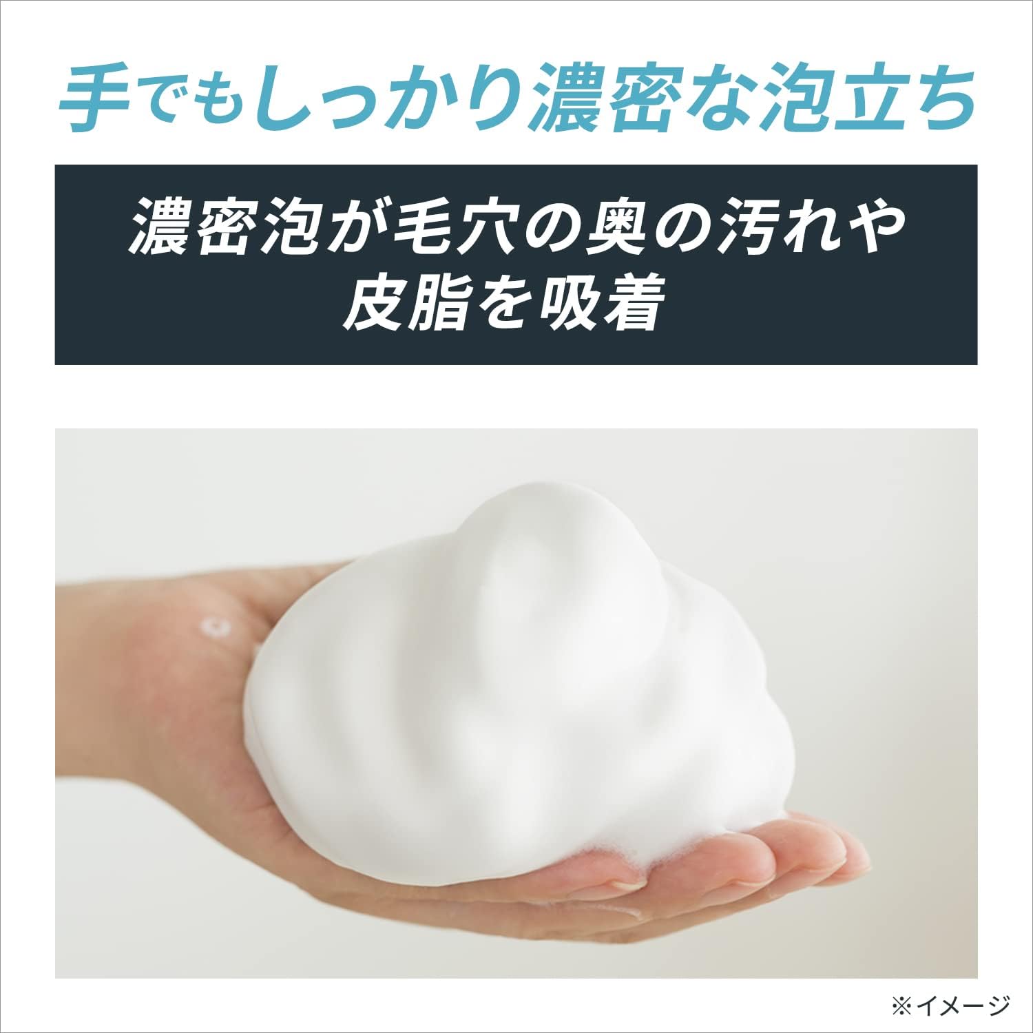 Thumbnail 6 de Dove(ダヴ)エクストラフレッシュ 洗顔フォーム 120g×3 皮脂汚れケア・メントール配合