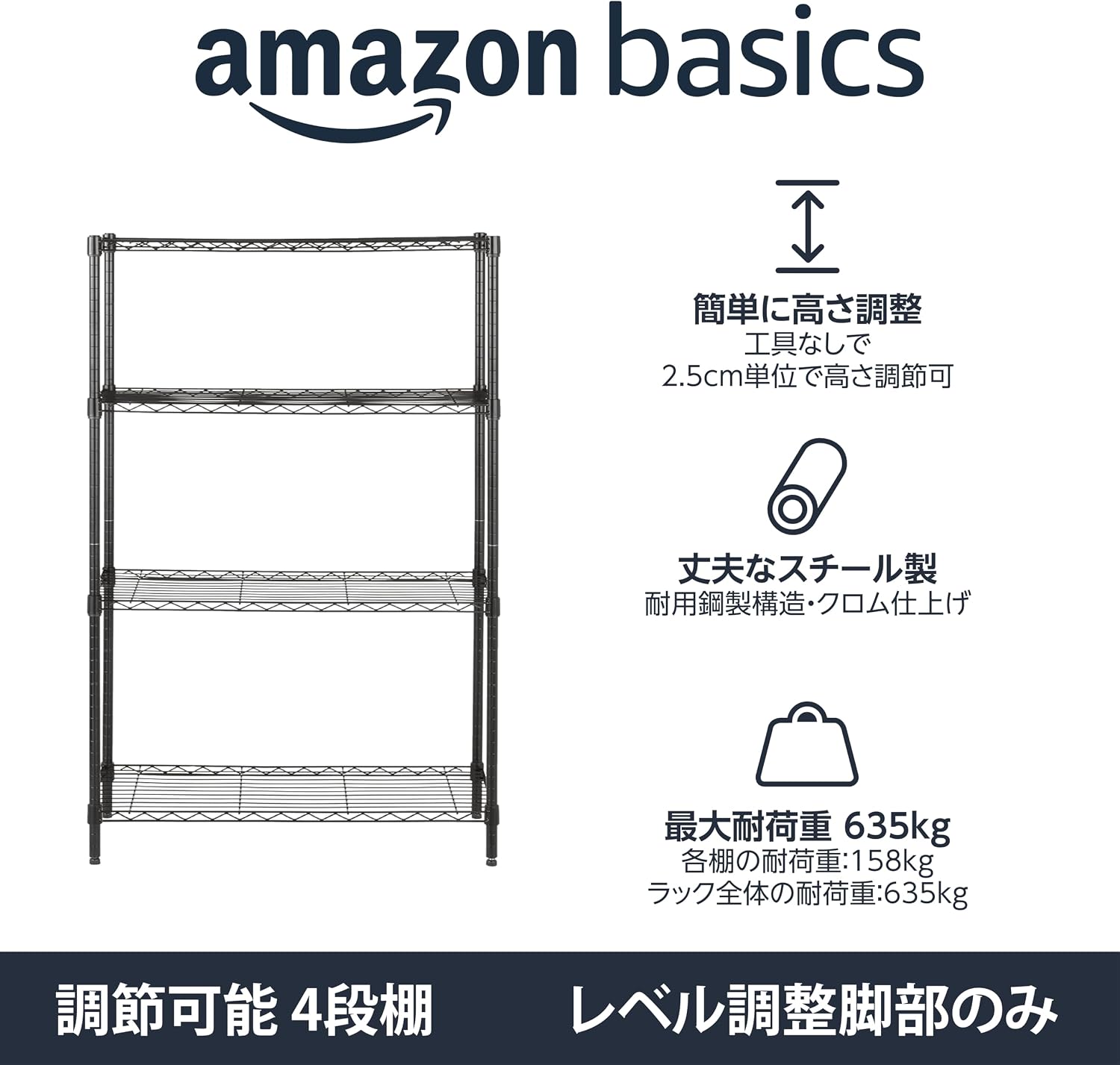 Detalle 2 de Amazonベーシック SL-SUAM-7 スチールラック 4段 幅91.4cm・耐荷重635kg ブラック