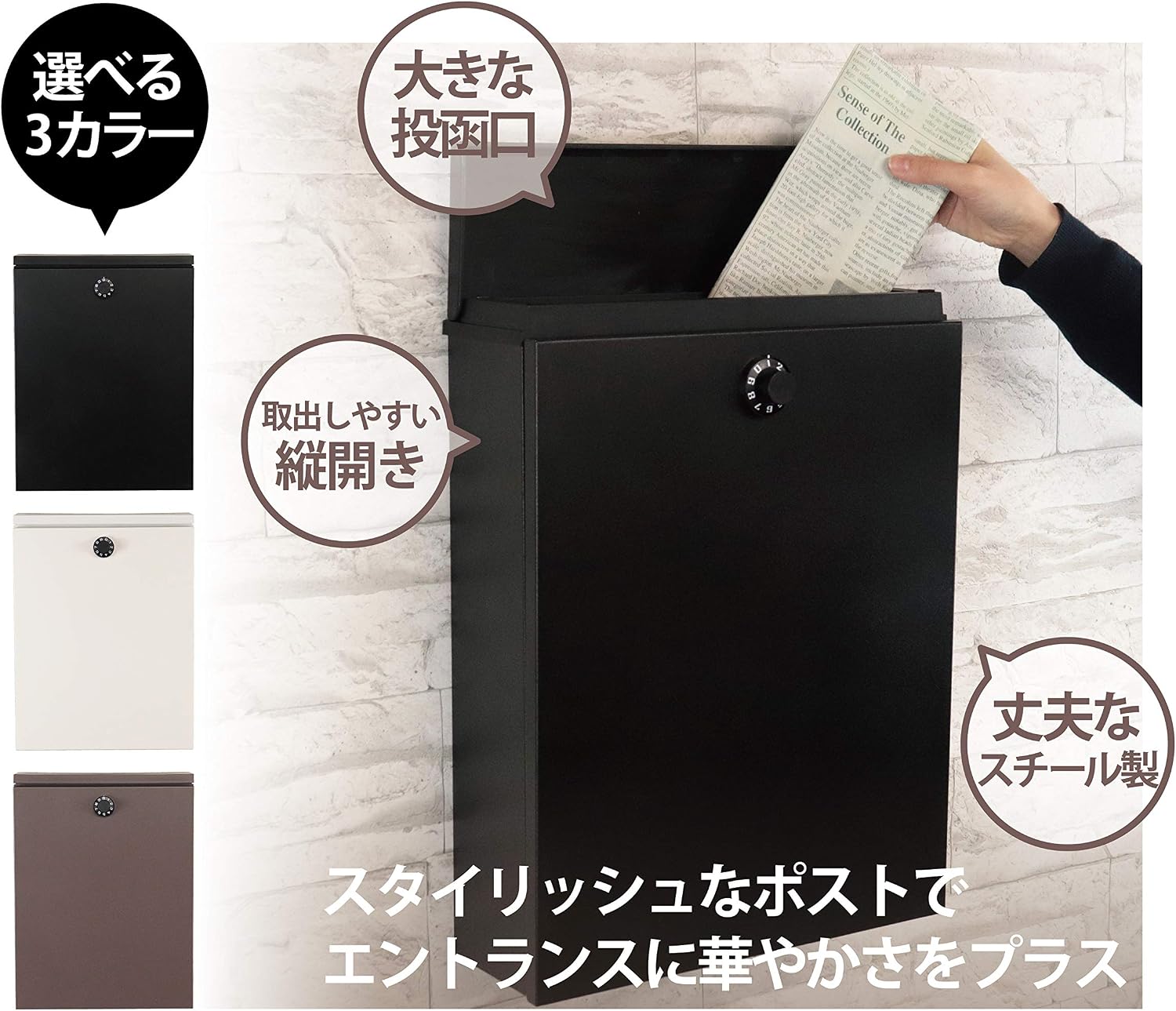 Thumbnail 4 de グリーンライフ FHD-01D(MBK) 壁掛けポスト スチール製・ダイヤル錠・マットブラック