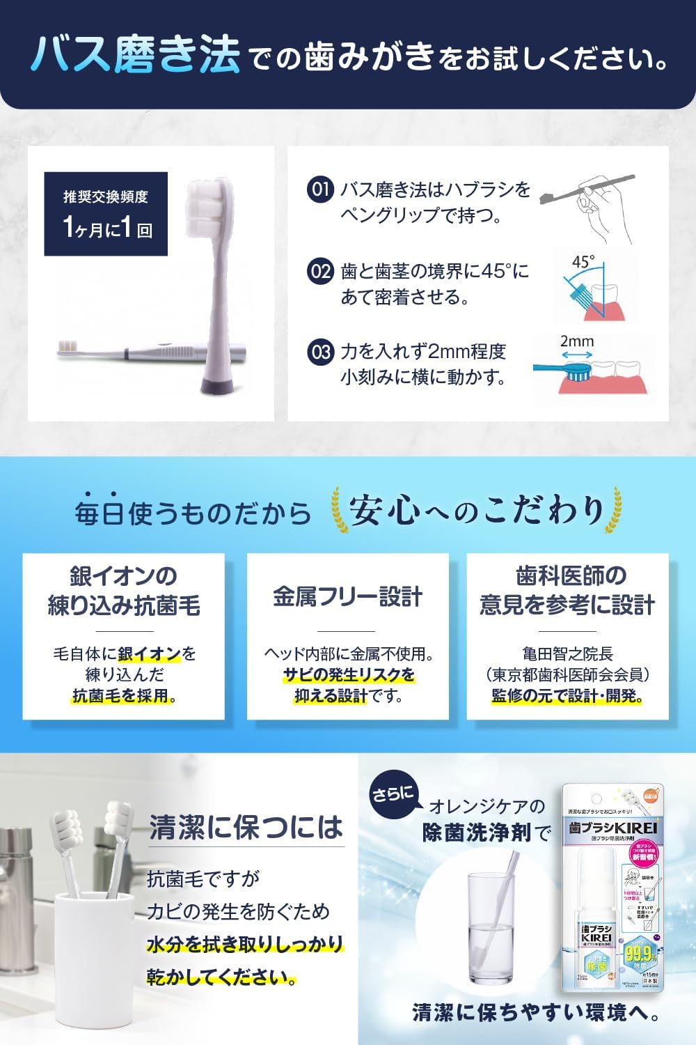 Detalle de オレンジケアプロダクツ OC電動音波モフらし 替えブラシ 2本入・ナイロン毛・0.1mm極細毛