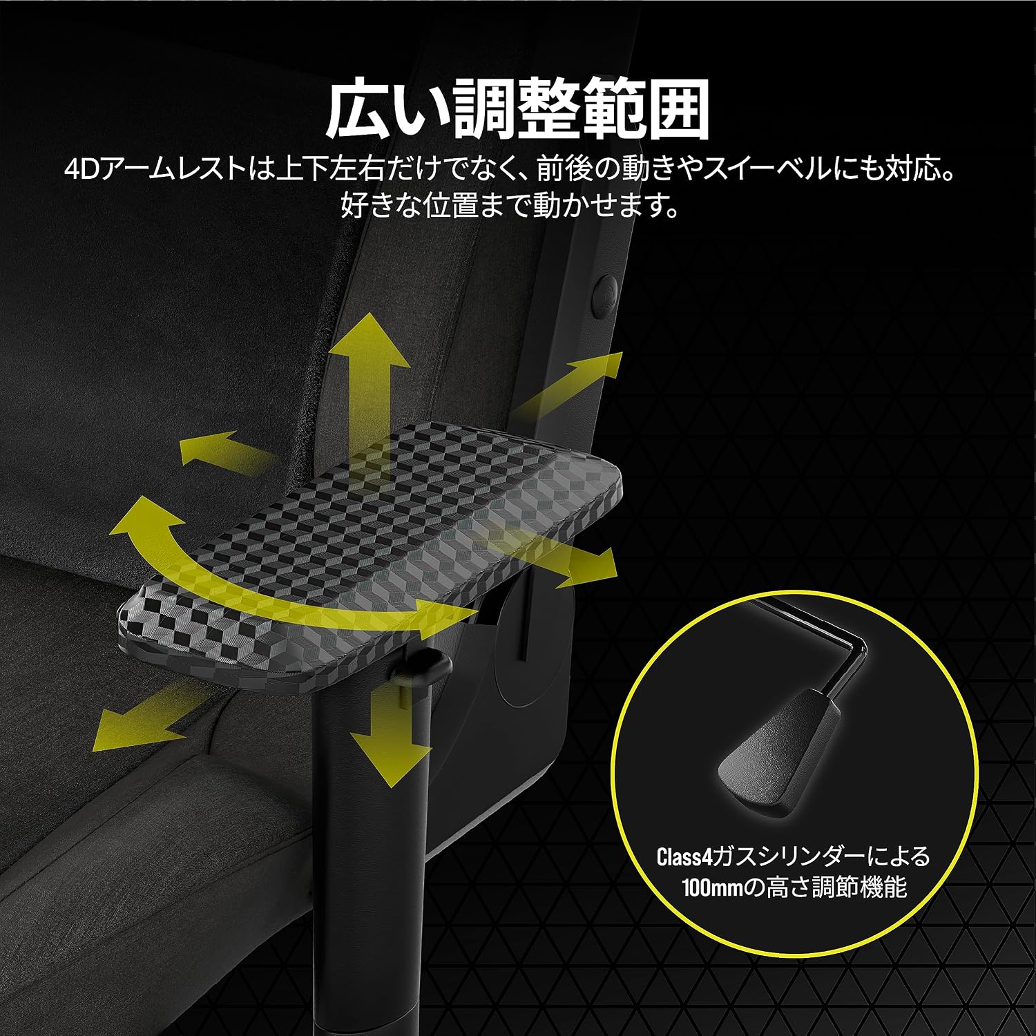 Thumbnail 6 de CORSAIR T-3 RUSH V2(CF-9010057-WW)ゲーミングチェア、ファブリック・4Dアームレスト・最大160°リクライニング