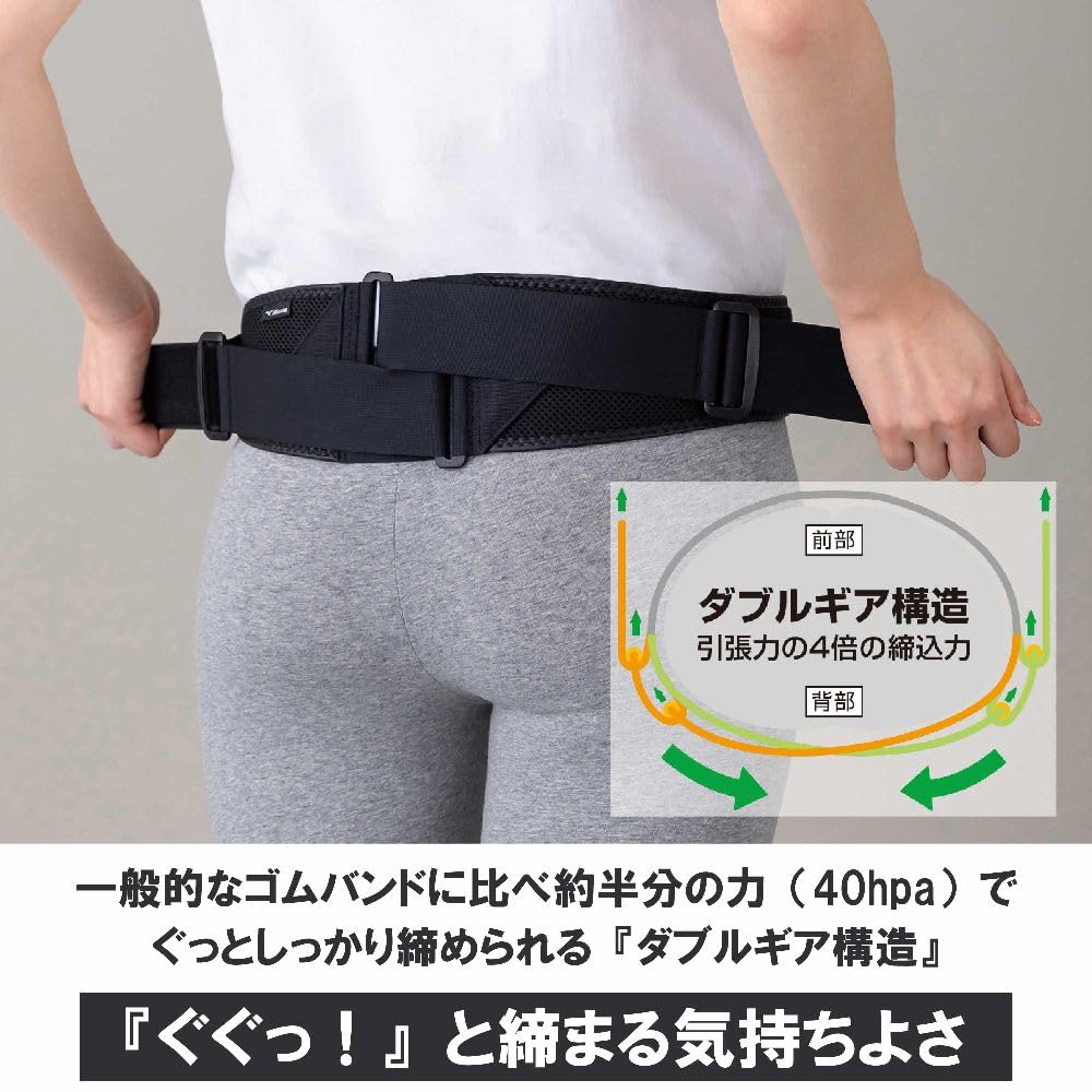 Detalle de MIZUNO 腰部骨盤ベルト サポーター Sサイズ ブラック・ノーマルタイプ
