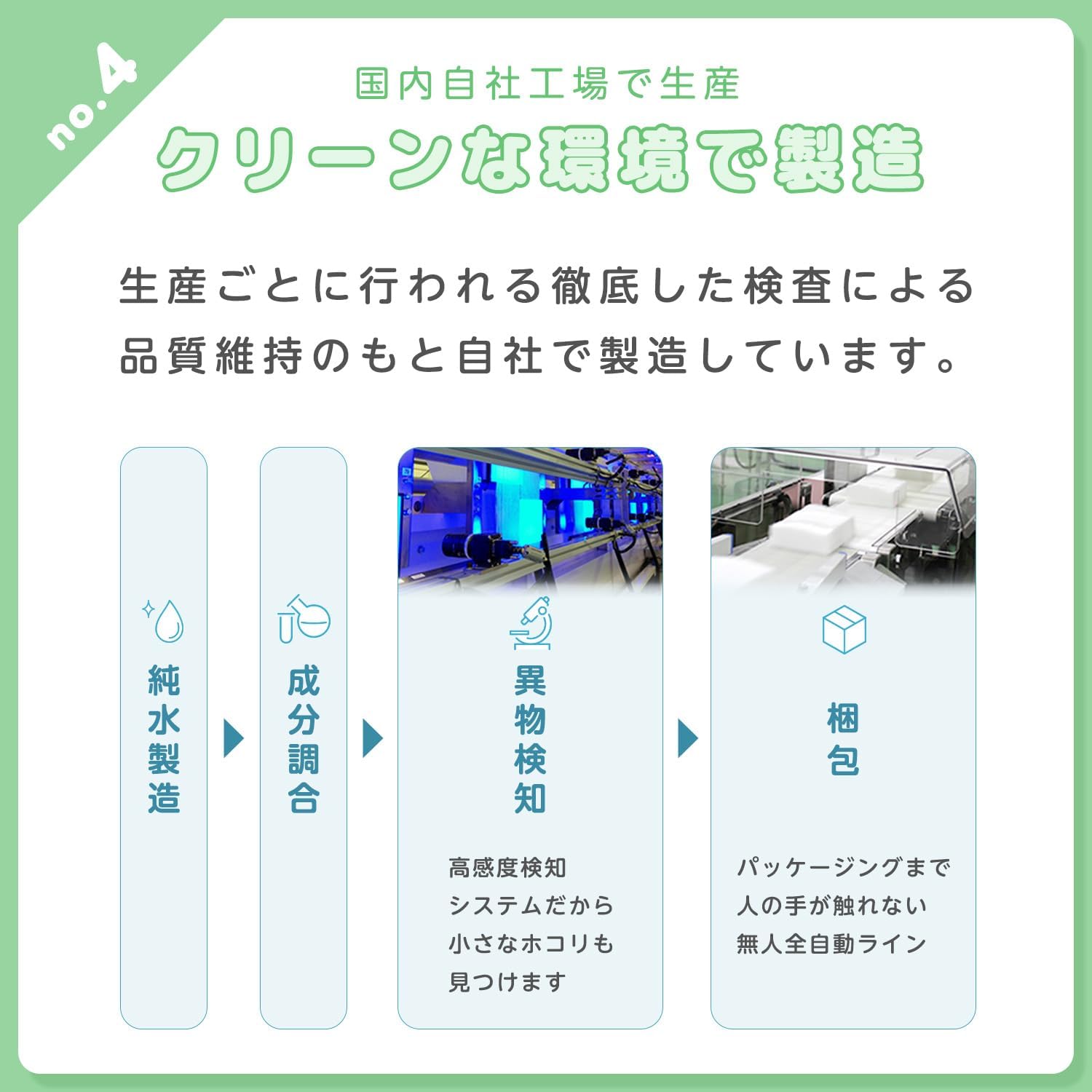 Thumbnail 6 de レック お買いものパンダ!ノンアルコール除菌ウェットシート 60枚×24個・3柄アソート・日本製