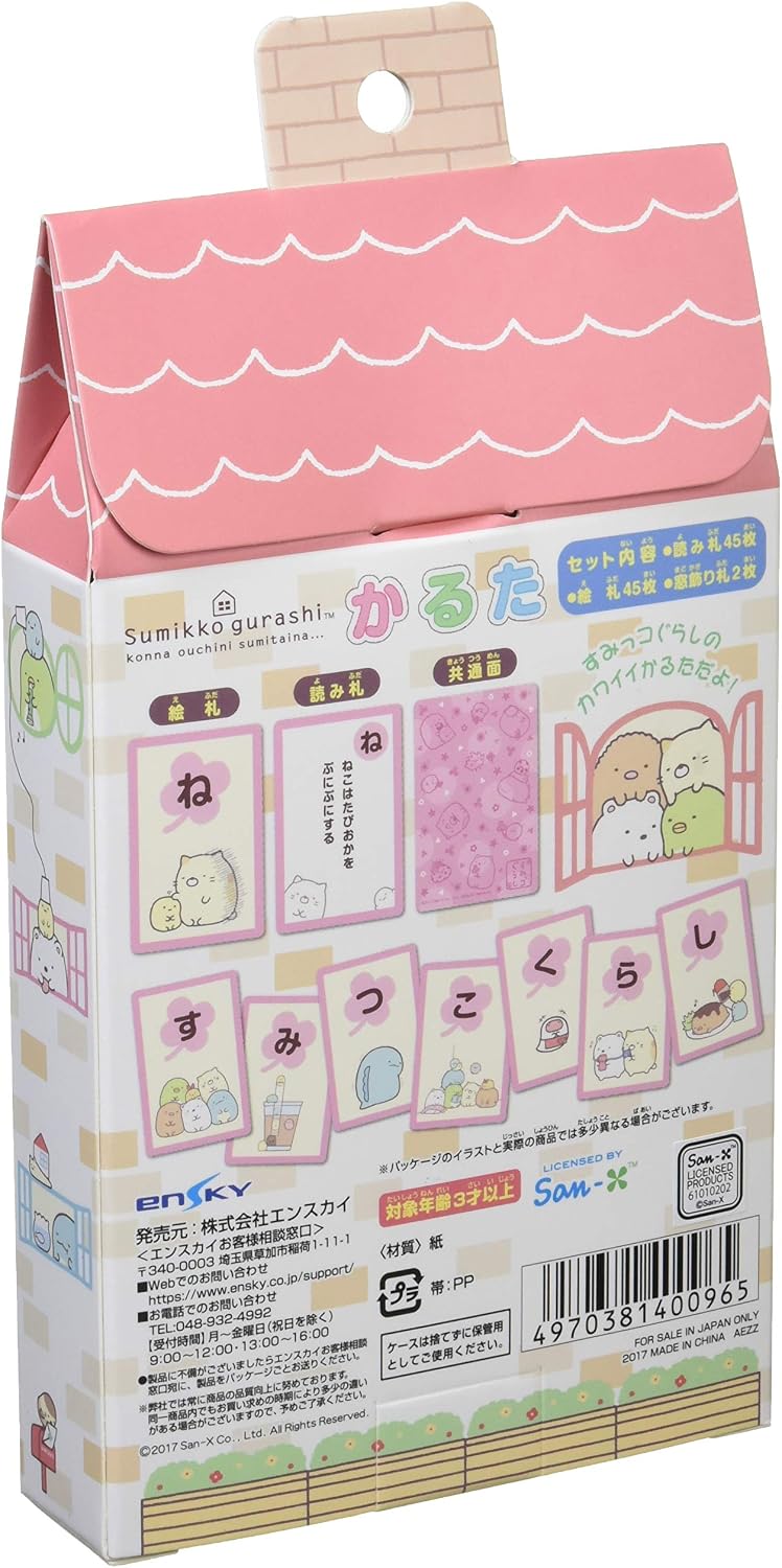 Detalle 1 de エンスカイ すみっコぐらし かるた 6才以上 読み札・絵札各45枚