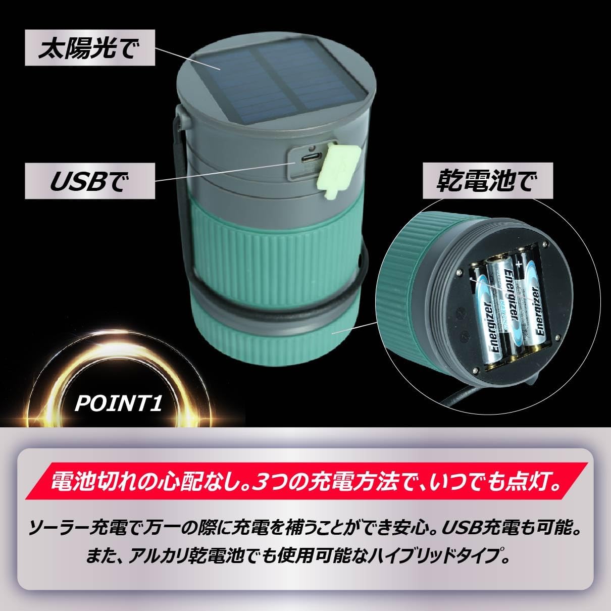 Detalle de Energizer YSLN31 LEDランタン ソーラー・USB・乾電池対応、最大500ルーメン