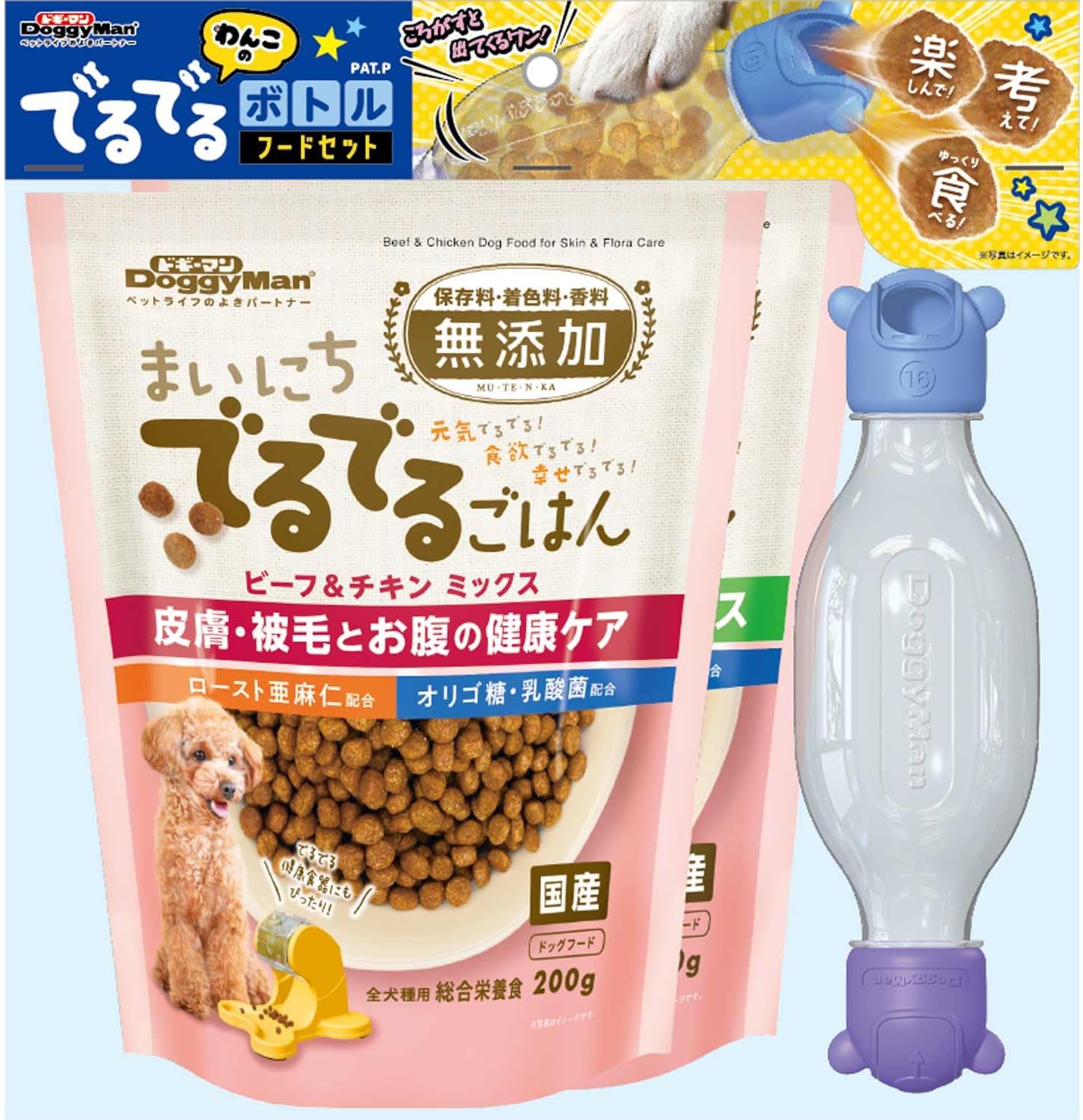 Thumbnail 6 de ドギーマン わんこのでるでる自飯器 犬用食器玩具、フード穴6種類調整