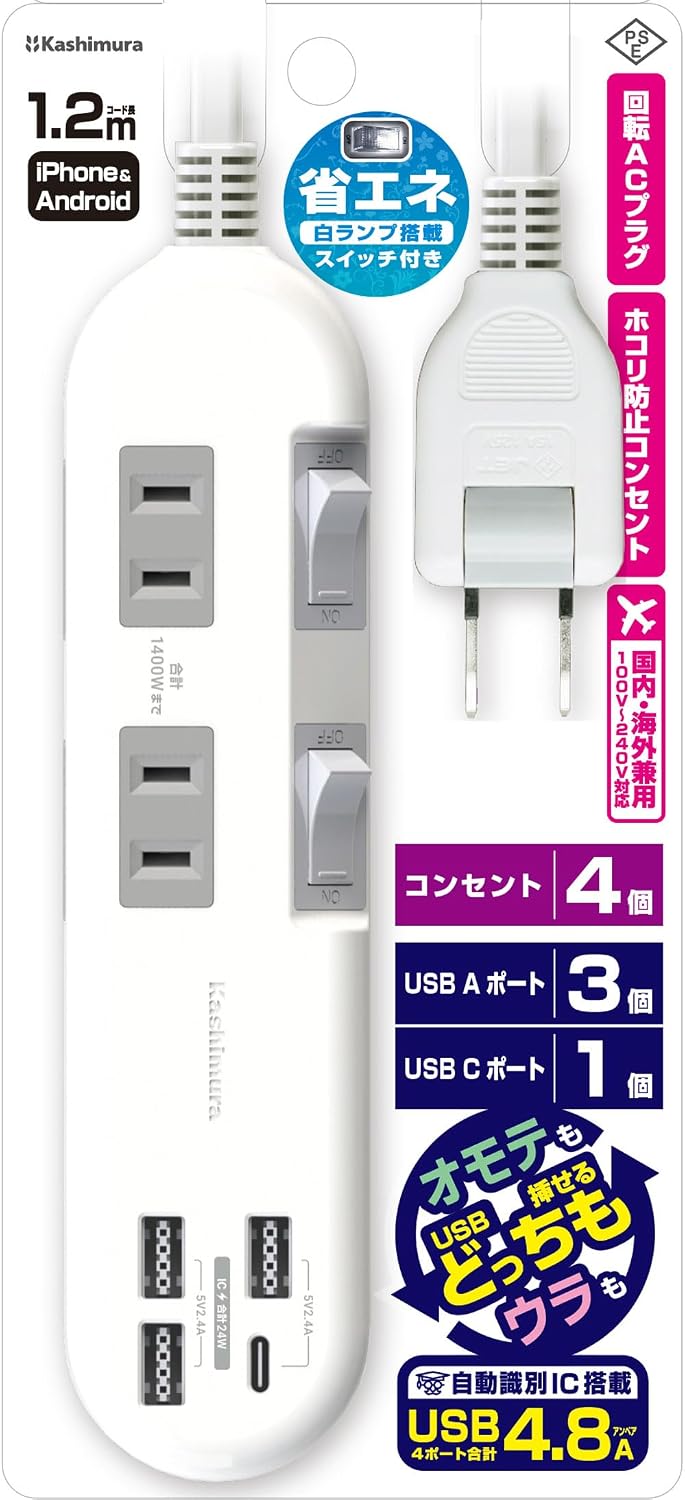 Detalle de カシムラ NAC-022 電源タップ AC4口・USB4ポート 100〜240V対応 スイッチ付き