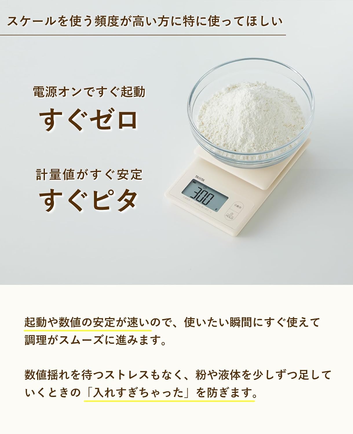 Thumbnail 3 de タニタ KW-2G01-BE キッチンスケール 2kg・1g単位、防水洗浄対応、ベージュ