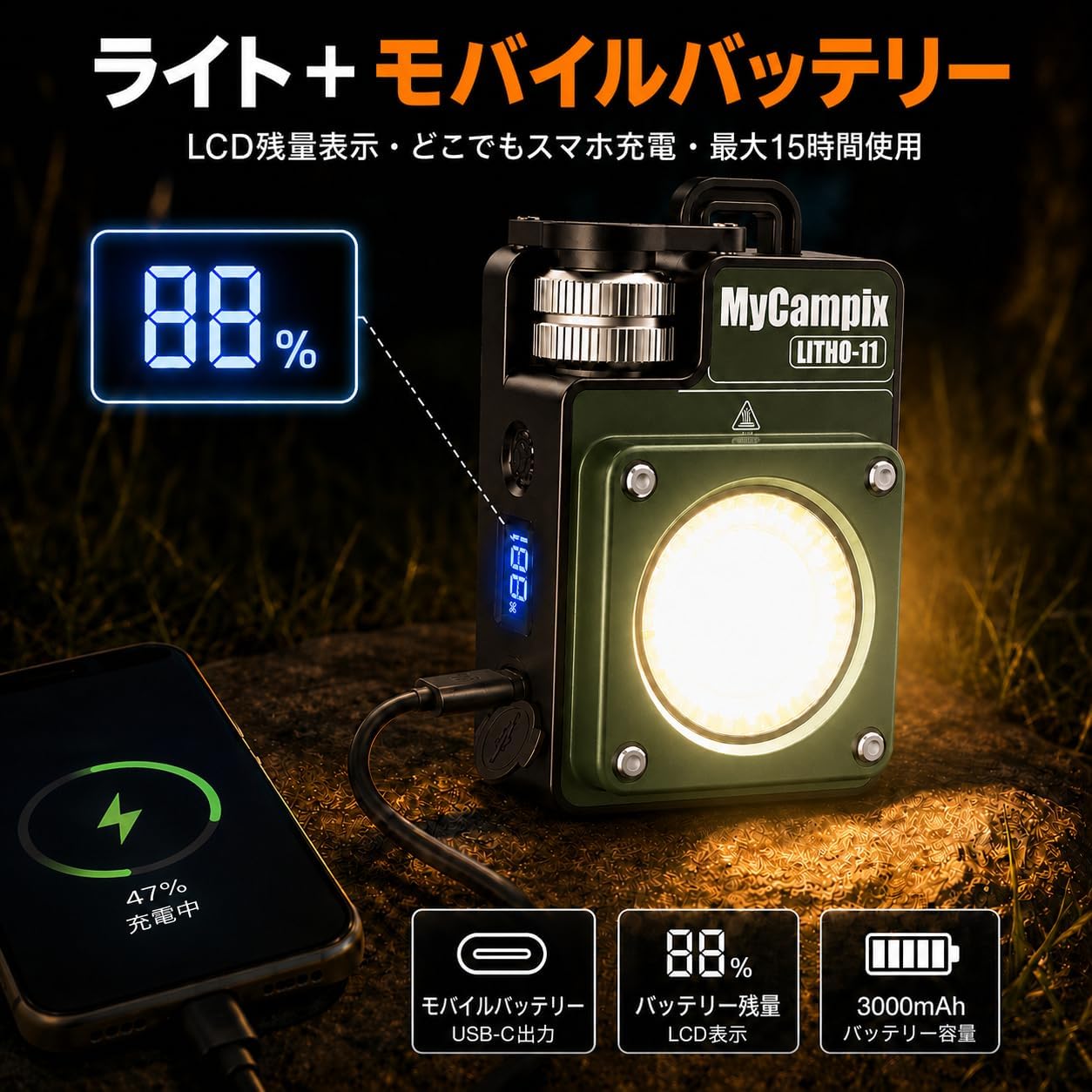 Detalle de MyCompix Portable Camping Light 3500LM Lantern ๐